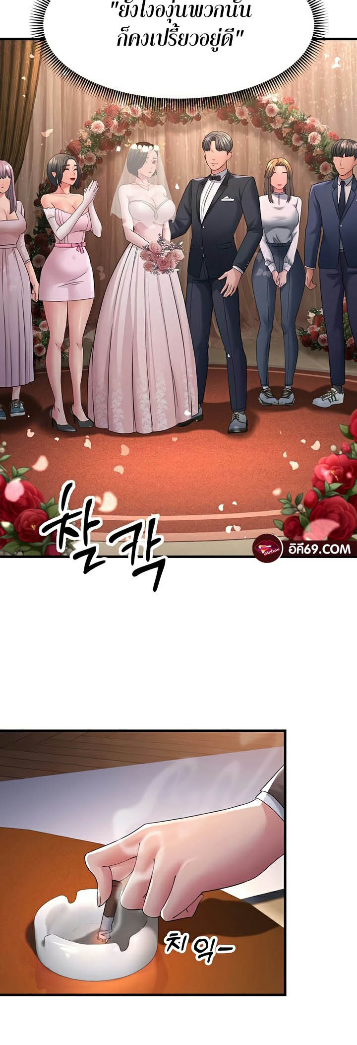 Doujin-Lc- อ่าน โดจิน มังฮวา เกาหลี ญี่ปุ่น จีน แปลไทย Mother-In-Law ตอนที่ 1 2 3 4 5 6 7 8 9 10 11 12 13 14 ฟรี ไม่มีโฆษณา อ่าน โดจิน Manhwa เกาหลี ญี่ปุ่น จีน เรามีครบ คัดมาให้เน้นๆ โดจิน 18+ รับประกันความฟินโดย  Doujin Lc
