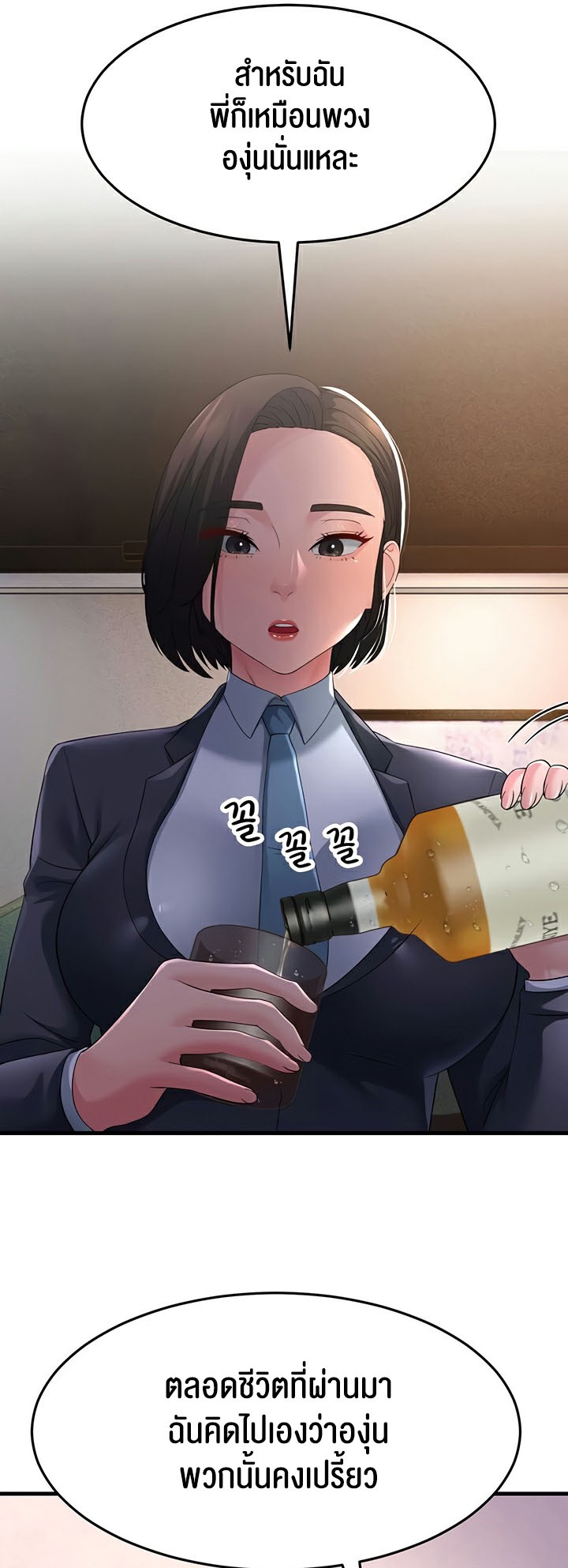 Doujin-Lc- อ่าน โดจิน มังฮวา เกาหลี ญี่ปุ่น จีน แปลไทย Mother-In-Law ตอนที่ 1 2 3 4 5 6 7 8 9 10 11 12 13 14 ฟรี ไม่มีโฆษณา อ่าน โดจิน Manhwa เกาหลี ญี่ปุ่น จีน เรามีครบ คัดมาให้เน้นๆ โดจิน 18+ รับประกันความฟินโดย  Doujin Lc