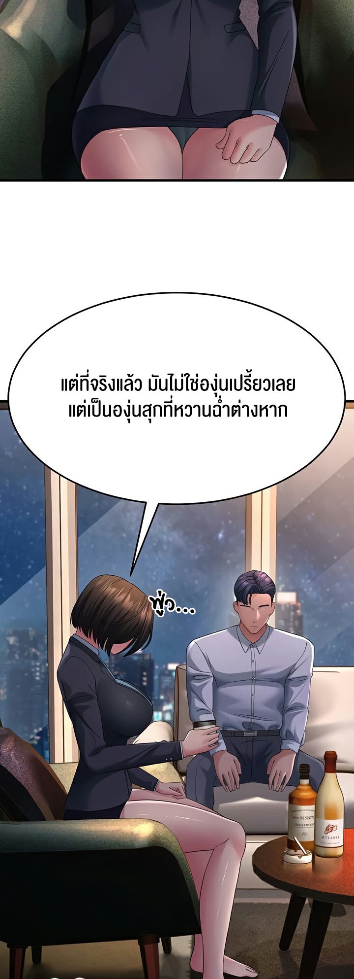Doujin-Lc- อ่าน โดจิน มังฮวา เกาหลี ญี่ปุ่น จีน แปลไทย Mother-In-Law ตอนที่ 1 2 3 4 5 6 7 8 9 10 11 12 13 14 ฟรี ไม่มีโฆษณา อ่าน โดจิน Manhwa เกาหลี ญี่ปุ่น จีน เรามีครบ คัดมาให้เน้นๆ โดจิน 18+ รับประกันความฟินโดย  Doujin Lc