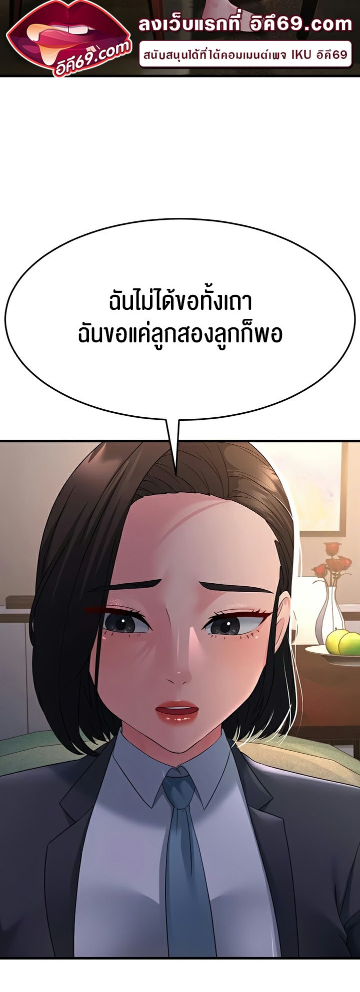 Doujin-Lc- อ่าน โดจิน มังฮวา เกาหลี ญี่ปุ่น จีน แปลไทย Mother-In-Law ตอนที่ 1 2 3 4 5 6 7 8 9 10 11 12 13 14 ฟรี ไม่มีโฆษณา อ่าน โดจิน Manhwa เกาหลี ญี่ปุ่น จีน เรามีครบ คัดมาให้เน้นๆ โดจิน 18+ รับประกันความฟินโดย  Doujin Lc
