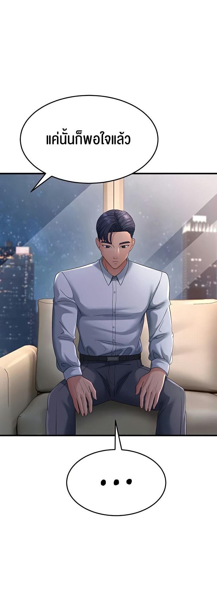 Doujin-Lc- อ่าน โดจิน มังฮวา เกาหลี ญี่ปุ่น จีน แปลไทย Mother-In-Law ตอนที่ 1 2 3 4 5 6 7 8 9 10 11 12 13 14 ฟรี ไม่มีโฆษณา อ่าน โดจิน Manhwa เกาหลี ญี่ปุ่น จีน เรามีครบ คัดมาให้เน้นๆ โดจิน 18+ รับประกันความฟินโดย  Doujin Lc