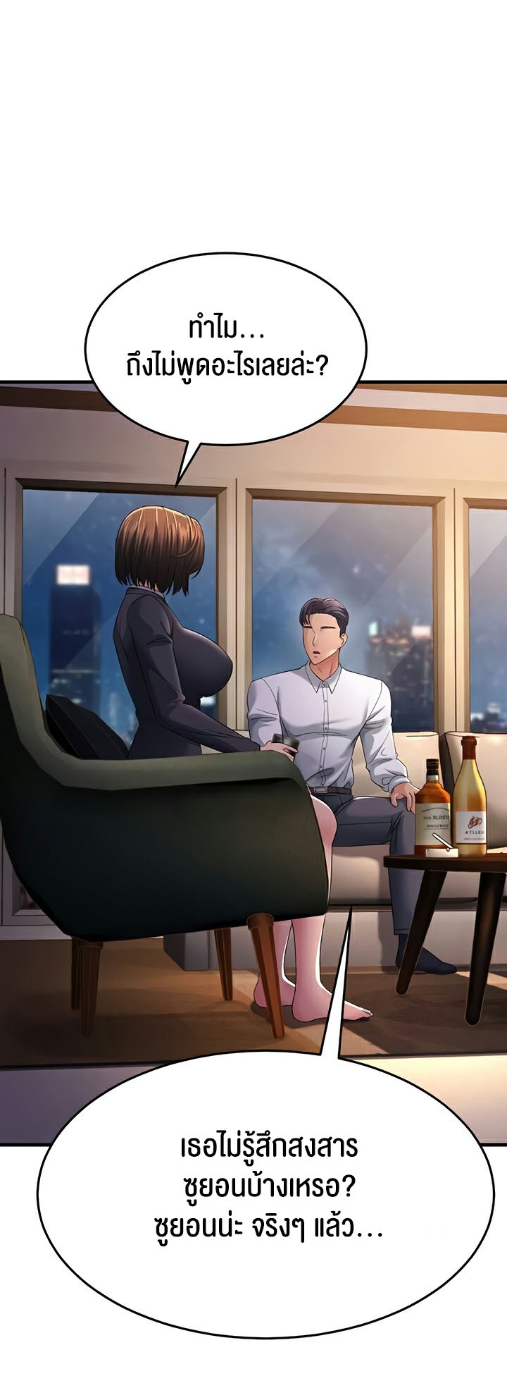Doujin-Lc- อ่าน โดจิน มังฮวา เกาหลี ญี่ปุ่น จีน แปลไทย Mother-In-Law ตอนที่ 1 2 3 4 5 6 7 8 9 10 11 12 13 14 ฟรี ไม่มีโฆษณา อ่าน โดจิน Manhwa เกาหลี ญี่ปุ่น จีน เรามีครบ คัดมาให้เน้นๆ โดจิน 18+ รับประกันความฟินโดย  Doujin Lc