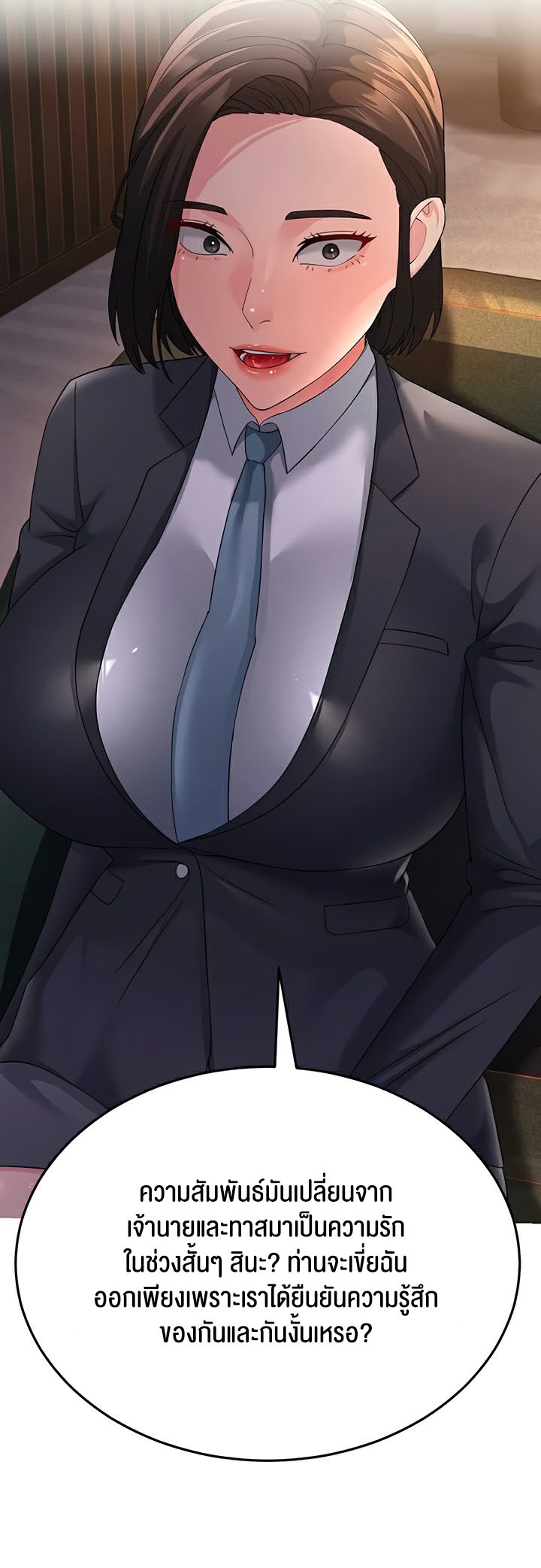 Doujin-Lc- อ่าน โดจิน มังฮวา เกาหลี ญี่ปุ่น จีน แปลไทย Mother-In-Law ตอนที่ 1 2 3 4 5 6 7 8 9 10 11 12 13 14 ฟรี ไม่มีโฆษณา อ่าน โดจิน Manhwa เกาหลี ญี่ปุ่น จีน เรามีครบ คัดมาให้เน้นๆ โดจิน 18+ รับประกันความฟินโดย  Doujin Lc