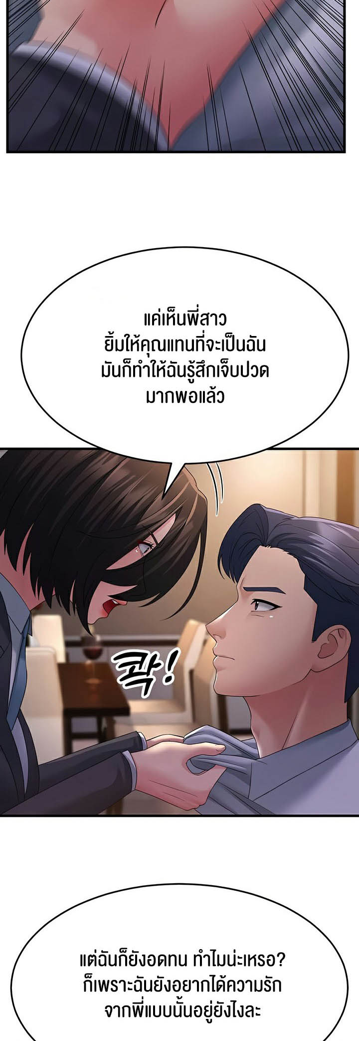 Doujin-Lc- อ่าน โดจิน มังฮวา เกาหลี ญี่ปุ่น จีน แปลไทย Mother-In-Law ตอนที่ 1 2 3 4 5 6 7 8 9 10 11 12 13 14 ฟรี ไม่มีโฆษณา อ่าน โดจิน Manhwa เกาหลี ญี่ปุ่น จีน เรามีครบ คัดมาให้เน้นๆ โดจิน 18+ รับประกันความฟินโดย  Doujin Lc