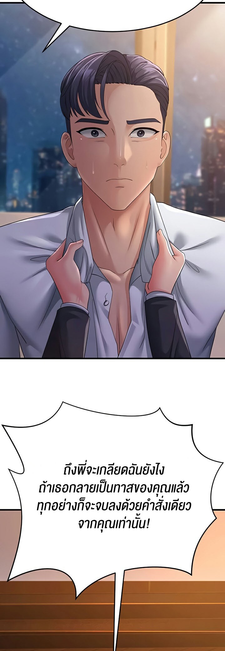 Doujin-Lc- อ่าน โดจิน มังฮวา เกาหลี ญี่ปุ่น จีน แปลไทย Mother-In-Law ตอนที่ 1 2 3 4 5 6 7 8 9 10 11 12 13 14 ฟรี ไม่มีโฆษณา อ่าน โดจิน Manhwa เกาหลี ญี่ปุ่น จีน เรามีครบ คัดมาให้เน้นๆ โดจิน 18+ รับประกันความฟินโดย  Doujin Lc