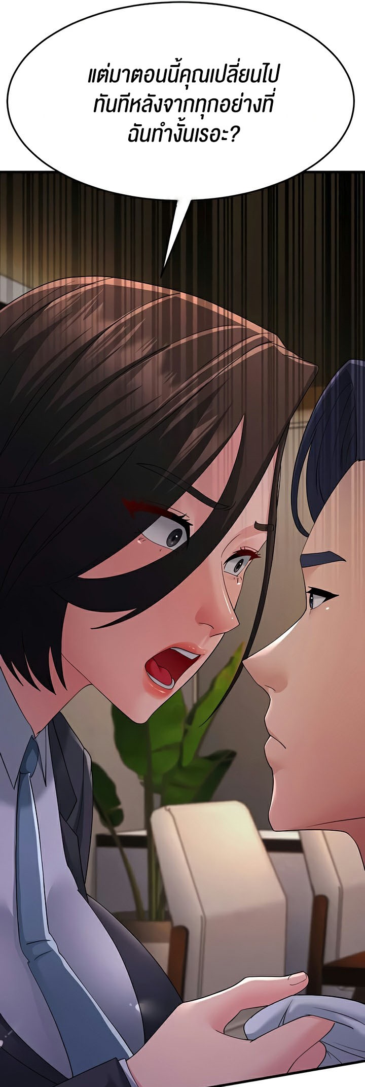Doujin-Lc- อ่าน โดจิน มังฮวา เกาหลี ญี่ปุ่น จีน แปลไทย Mother-In-Law ตอนที่ 1 2 3 4 5 6 7 8 9 10 11 12 13 14 ฟรี ไม่มีโฆษณา อ่าน โดจิน Manhwa เกาหลี ญี่ปุ่น จีน เรามีครบ คัดมาให้เน้นๆ โดจิน 18+ รับประกันความฟินโดย  Doujin Lc