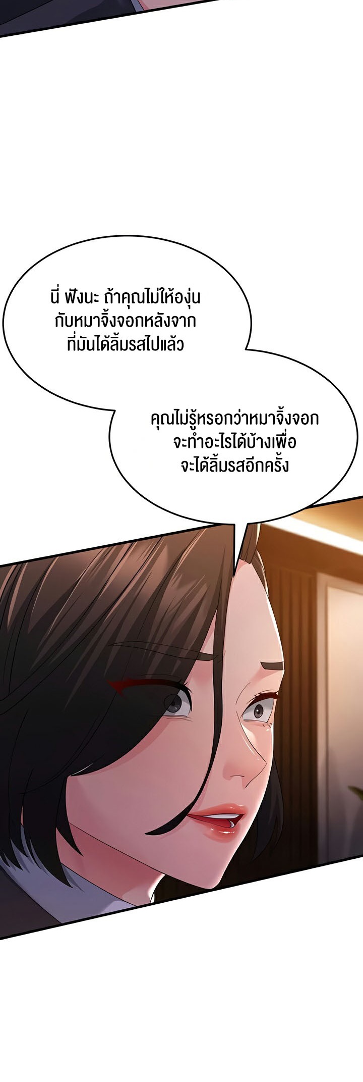 Doujin-Lc- อ่าน โดจิน มังฮวา เกาหลี ญี่ปุ่น จีน แปลไทย Mother-In-Law ตอนที่ 1 2 3 4 5 6 7 8 9 10 11 12 13 14 ฟรี ไม่มีโฆษณา อ่าน โดจิน Manhwa เกาหลี ญี่ปุ่น จีน เรามีครบ คัดมาให้เน้นๆ โดจิน 18+ รับประกันความฟินโดย  Doujin Lc
