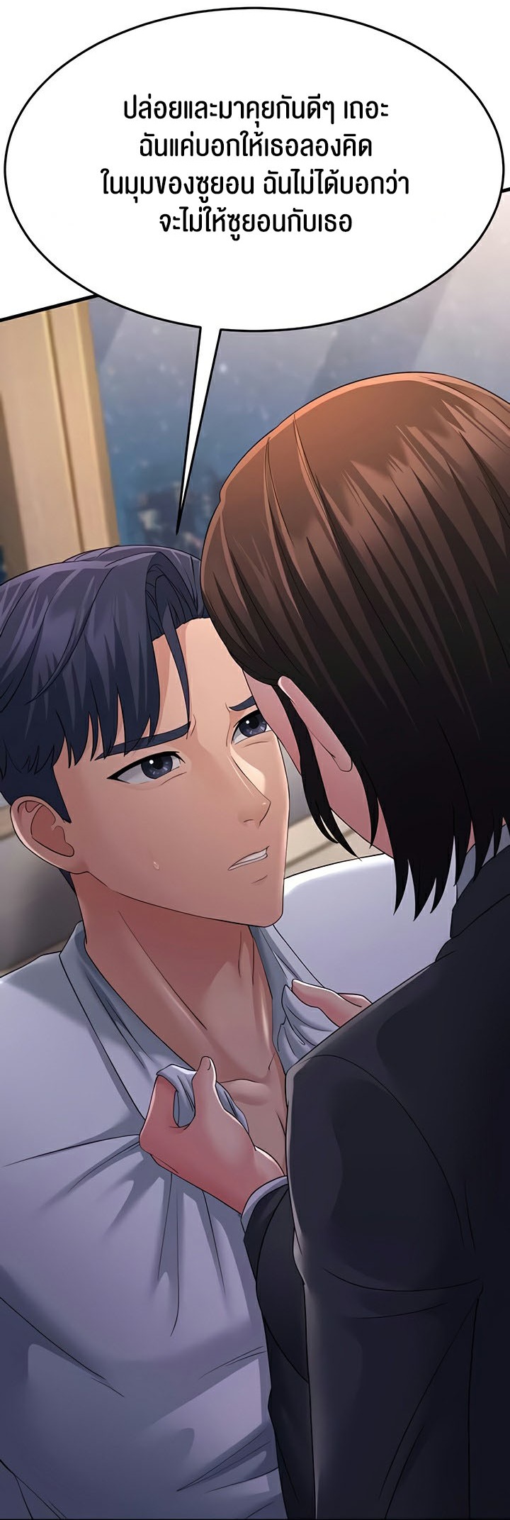 Doujin-Lc- อ่าน โดจิน มังฮวา เกาหลี ญี่ปุ่น จีน แปลไทย Mother-In-Law ตอนที่ 1 2 3 4 5 6 7 8 9 10 11 12 13 14 ฟรี ไม่มีโฆษณา อ่าน โดจิน Manhwa เกาหลี ญี่ปุ่น จีน เรามีครบ คัดมาให้เน้นๆ โดจิน 18+ รับประกันความฟินโดย  Doujin Lc