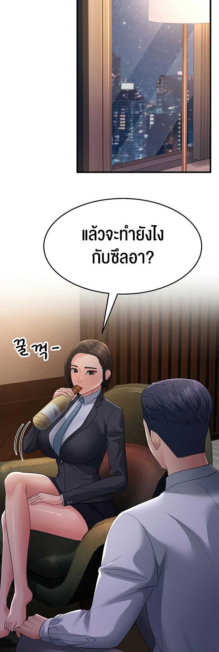 Doujin-Lc- อ่าน โดจิน มังฮวา เกาหลี ญี่ปุ่น จีน แปลไทย Mother-In-Law ตอนที่ 1 2 3 4 5 6 7 8 9 10 11 12 13 14 ฟรี ไม่มีโฆษณา อ่าน โดจิน Manhwa เกาหลี ญี่ปุ่น จีน เรามีครบ คัดมาให้เน้นๆ โดจิน 18+ รับประกันความฟินโดย  Doujin Lc