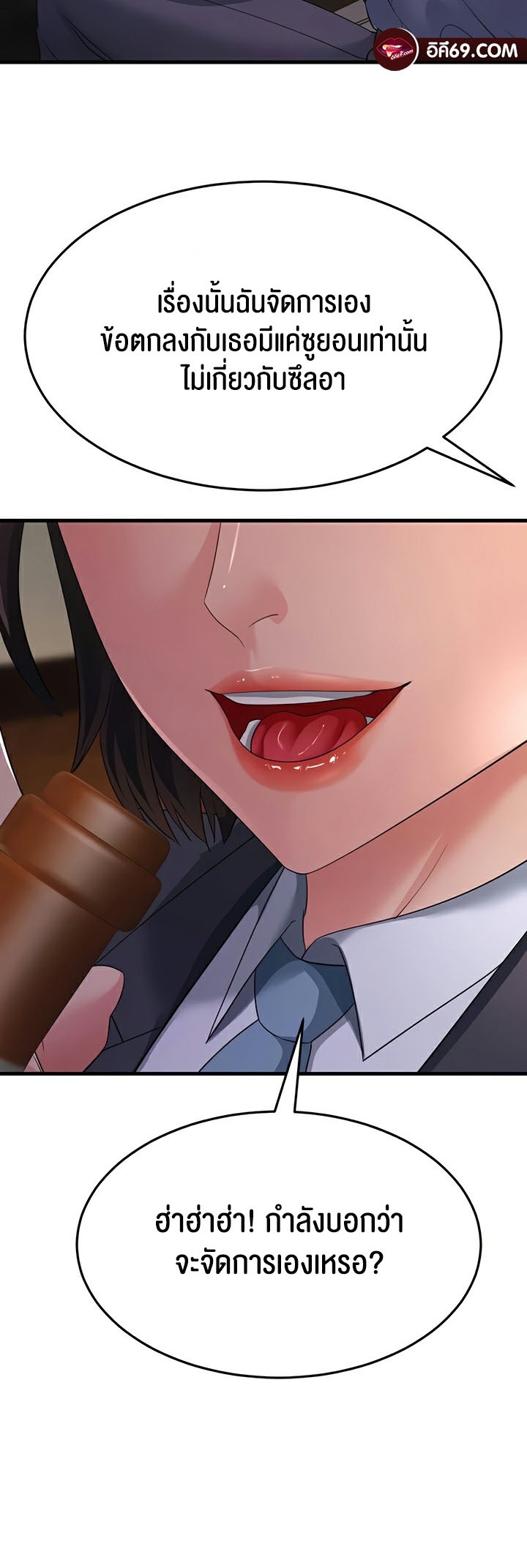 Doujin-Lc- อ่าน โดจิน มังฮวา เกาหลี ญี่ปุ่น จีน แปลไทย Mother-In-Law ตอนที่ 1 2 3 4 5 6 7 8 9 10 11 12 13 14 ฟรี ไม่มีโฆษณา อ่าน โดจิน Manhwa เกาหลี ญี่ปุ่น จีน เรามีครบ คัดมาให้เน้นๆ โดจิน 18+ รับประกันความฟินโดย  Doujin Lc