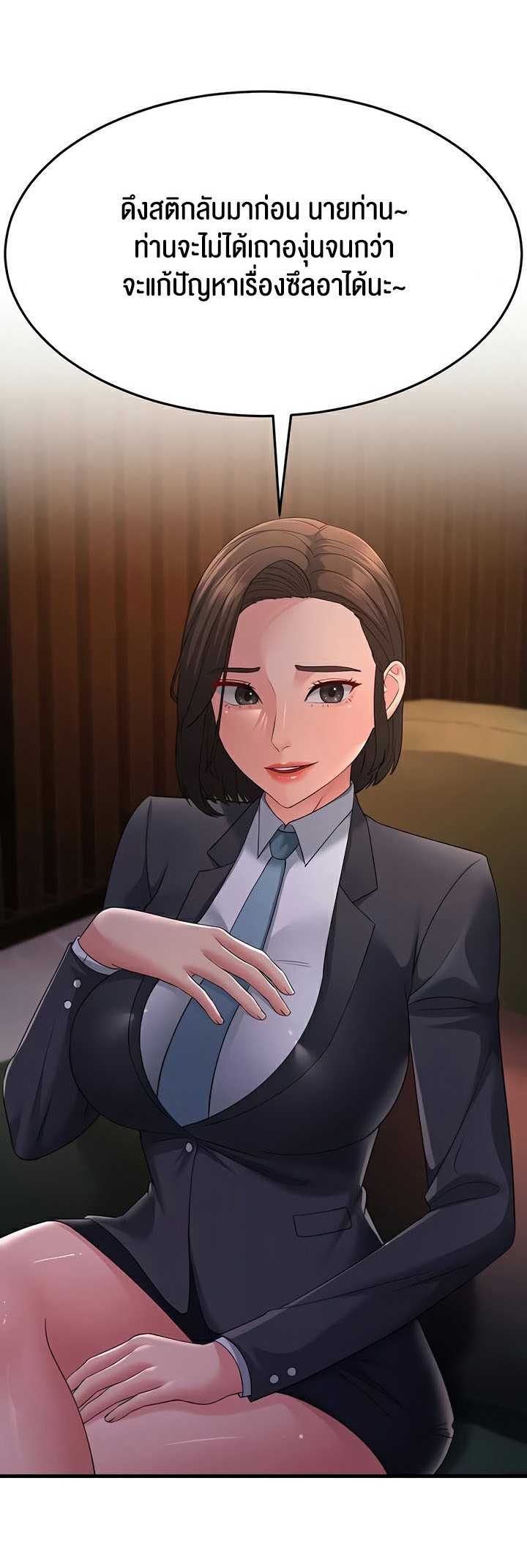 Doujin-Lc- อ่าน โดจิน มังฮวา เกาหลี ญี่ปุ่น จีน แปลไทย Mother-In-Law ตอนที่ 1 2 3 4 5 6 7 8 9 10 11 12 13 14 ฟรี ไม่มีโฆษณา อ่าน โดจิน Manhwa เกาหลี ญี่ปุ่น จีน เรามีครบ คัดมาให้เน้นๆ โดจิน 18+ รับประกันความฟินโดย  Doujin Lc