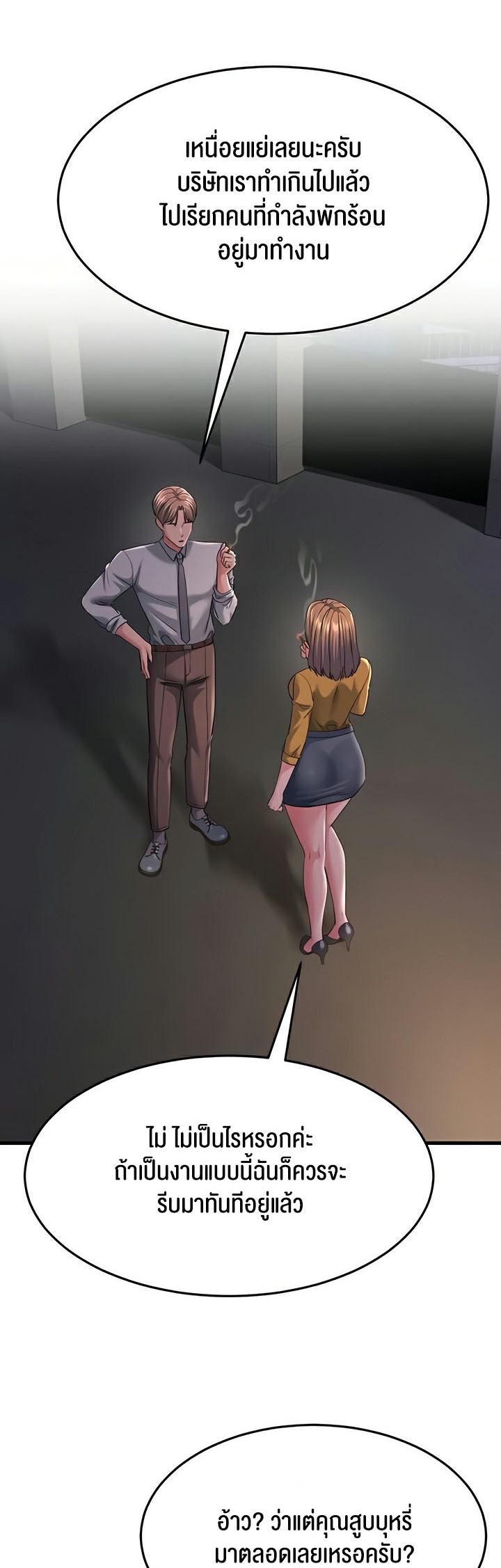 Doujin-Lc- อ่าน โดจิน มังฮวา เกาหลี ญี่ปุ่น จีน แปลไทย Mother-In-Law ตอนที่ 1 2 3 4 5 6 7 8 9 10 11 12 13 14 ฟรี ไม่มีโฆษณา อ่าน โดจิน Manhwa เกาหลี ญี่ปุ่น จีน เรามีครบ คัดมาให้เน้นๆ โดจิน 18+ รับประกันความฟินโดย  Doujin Lc