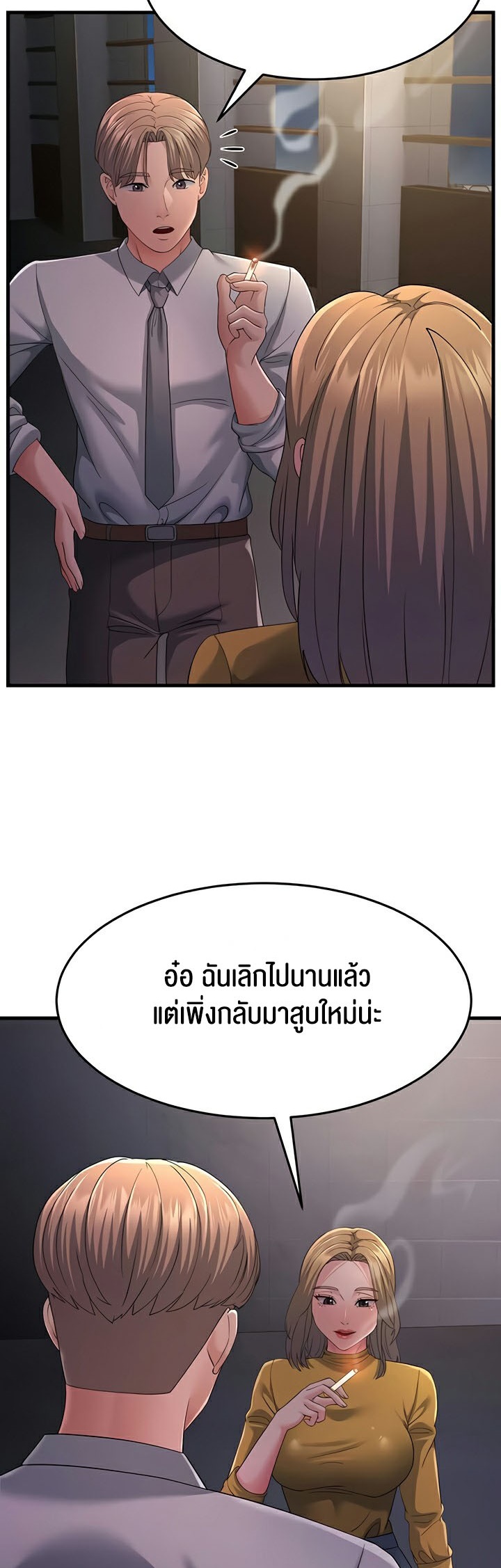 Doujin-Lc- อ่าน โดจิน มังฮวา เกาหลี ญี่ปุ่น จีน แปลไทย Mother-In-Law ตอนที่ 1 2 3 4 5 6 7 8 9 10 11 12 13 14 ฟรี ไม่มีโฆษณา อ่าน โดจิน Manhwa เกาหลี ญี่ปุ่น จีน เรามีครบ คัดมาให้เน้นๆ โดจิน 18+ รับประกันความฟินโดย  Doujin Lc