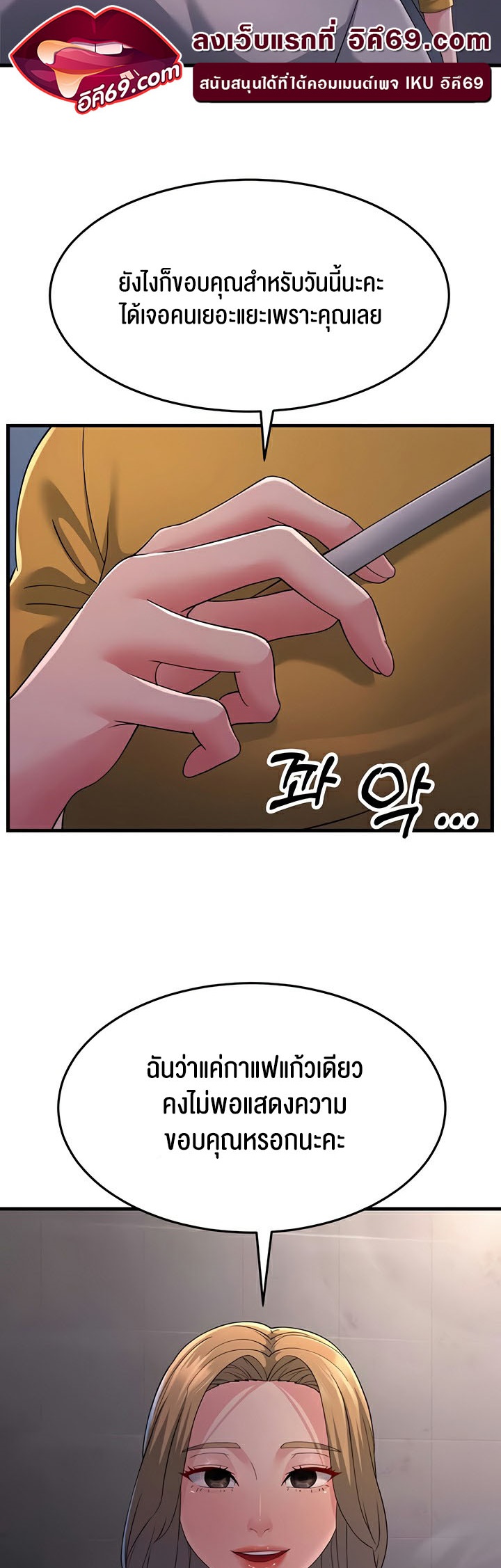 Doujin-Lc- อ่าน โดจิน มังฮวา เกาหลี ญี่ปุ่น จีน แปลไทย Mother-In-Law ตอนที่ 1 2 3 4 5 6 7 8 9 10 11 12 13 14 ฟรี ไม่มีโฆษณา อ่าน โดจิน Manhwa เกาหลี ญี่ปุ่น จีน เรามีครบ คัดมาให้เน้นๆ โดจิน 18+ รับประกันความฟินโดย  Doujin Lc