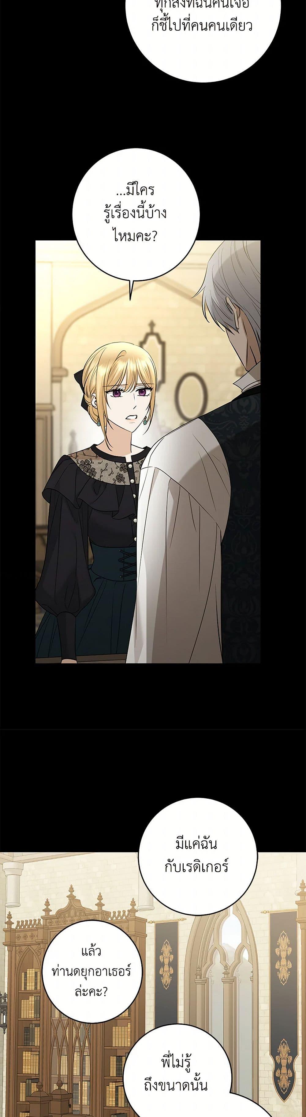 Manga-lc-com อ่านมังงะ อ่านการ์ตูน ออนไลน์ ฟรี I Don’t Love You Anymore ตอนที่ 1 2 3 4 5 6 7 8 9 10 11 12 13 14 ฟรี ไม่มีโฆษณา Manga-lc - อ่าน มังงะ อ่าน การ์ตูน ออนไลน์ อ่านมังงะ ฟรี
