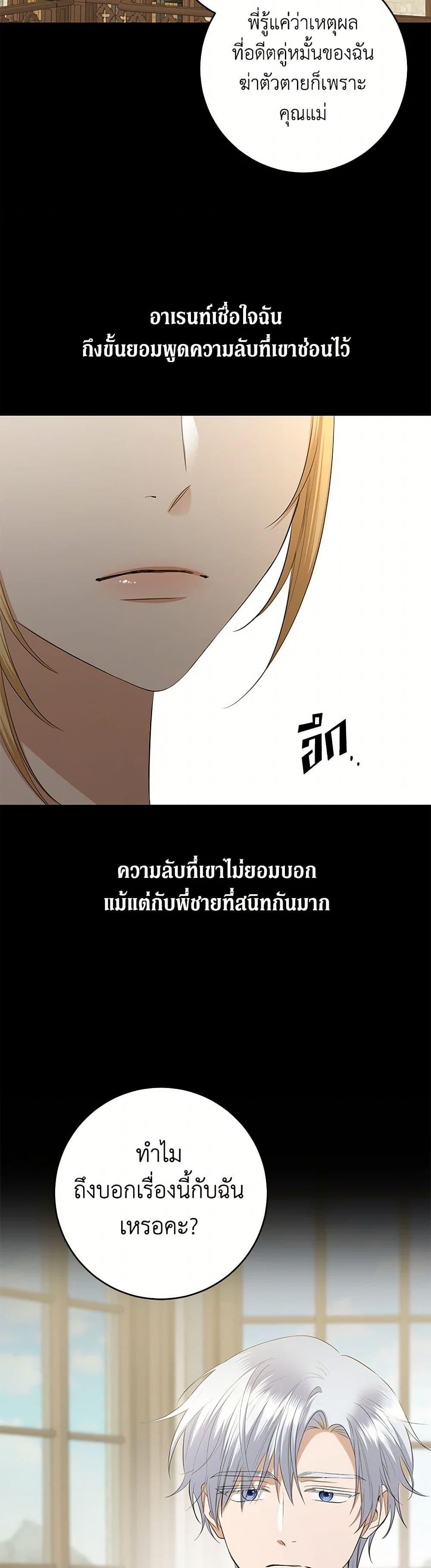 Manga-lc-com อ่านมังงะ อ่านการ์ตูน ออนไลน์ ฟรี I Don’t Love You Anymore ตอนที่ 1 2 3 4 5 6 7 8 9 10 11 12 13 14 ฟรี ไม่มีโฆษณา Manga-lc - อ่าน มังงะ อ่าน การ์ตูน ออนไลน์ อ่านมังงะ ฟรี