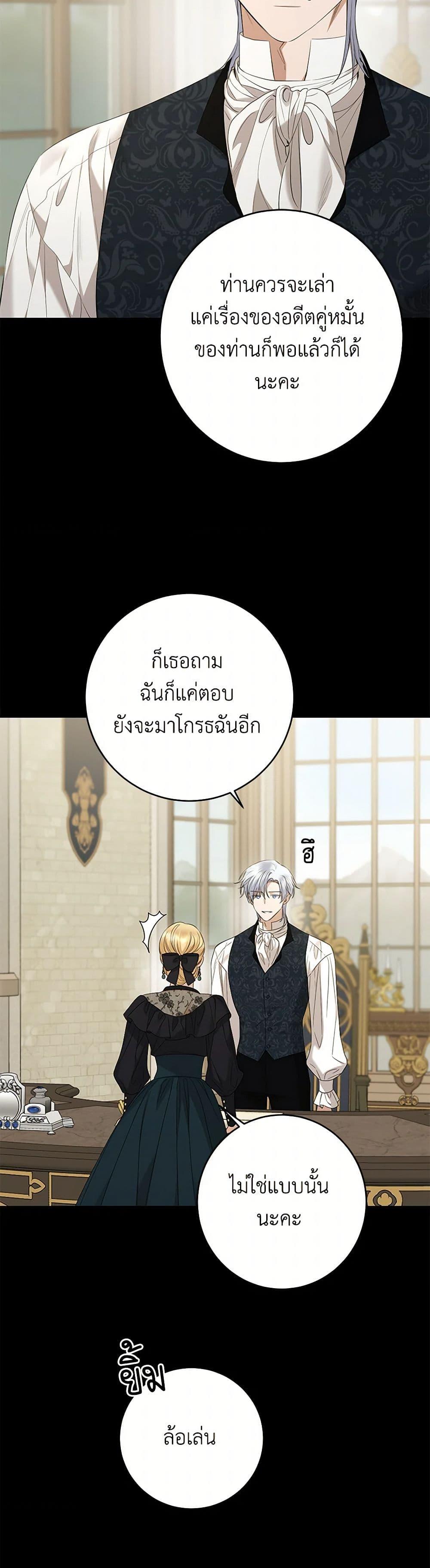 Manga-lc-com อ่านมังงะ อ่านการ์ตูน ออนไลน์ ฟรี I Don’t Love You Anymore ตอนที่ 1 2 3 4 5 6 7 8 9 10 11 12 13 14 ฟรี ไม่มีโฆษณา Manga-lc - อ่าน มังงะ อ่าน การ์ตูน ออนไลน์ อ่านมังงะ ฟรี