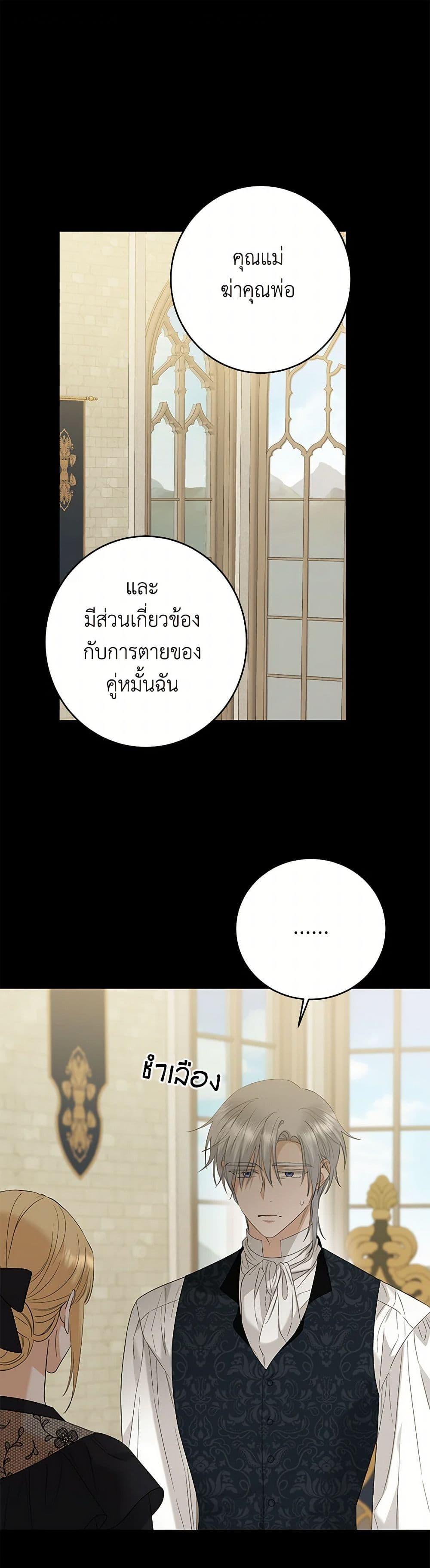Manga-lc-com อ่านมังงะ อ่านการ์ตูน ออนไลน์ ฟรี I Don’t Love You Anymore ตอนที่ 1 2 3 4 5 6 7 8 9 10 11 12 13 14 ฟรี ไม่มีโฆษณา Manga-lc - อ่าน มังงะ อ่าน การ์ตูน ออนไลน์ อ่านมังงะ ฟรี