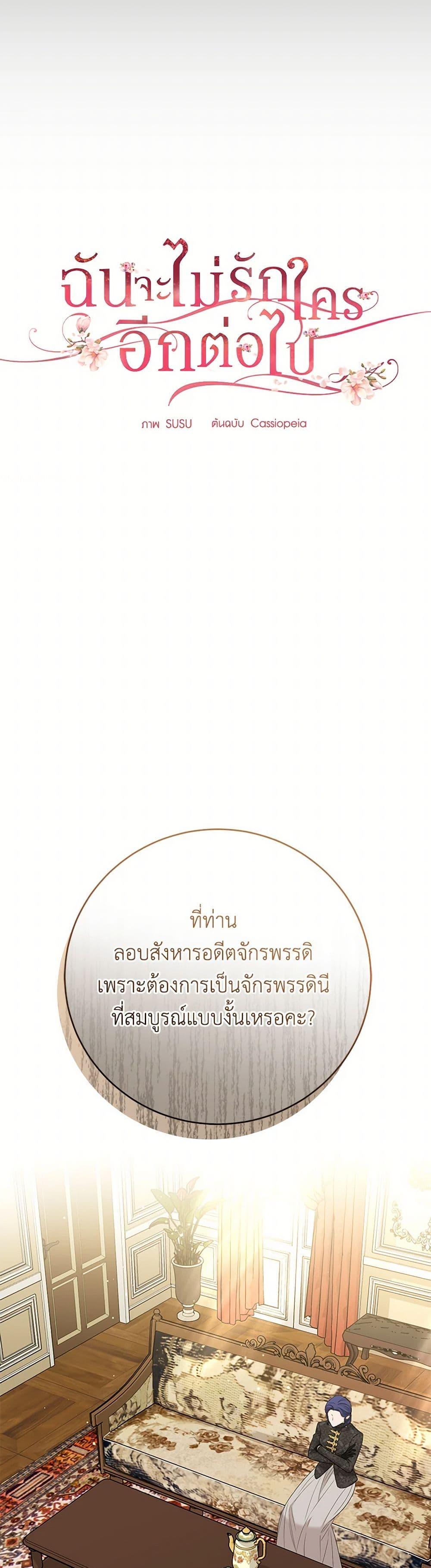 Manga-lc-com อ่านมังงะ อ่านการ์ตูน ออนไลน์ ฟรี I Don’t Love You Anymore ตอนที่ 1 2 3 4 5 6 7 8 9 10 11 12 13 14 ฟรี ไม่มีโฆษณา Manga-lc - อ่าน มังงะ อ่าน การ์ตูน ออนไลน์ อ่านมังงะ ฟรี