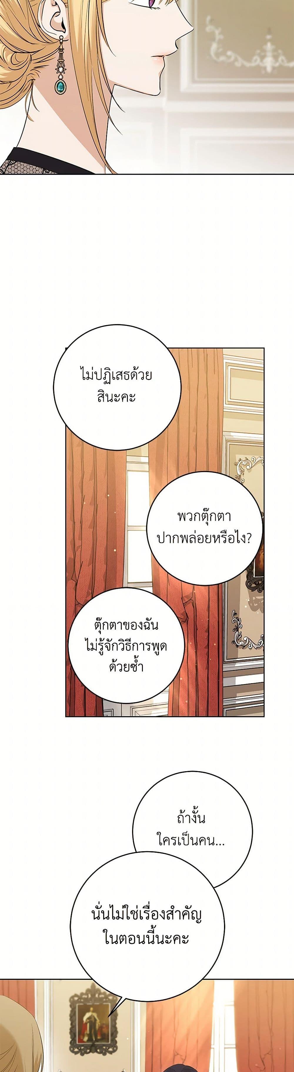 Manga-lc-com อ่านมังงะ อ่านการ์ตูน ออนไลน์ ฟรี I Don’t Love You Anymore ตอนที่ 1 2 3 4 5 6 7 8 9 10 11 12 13 14 ฟรี ไม่มีโฆษณา Manga-lc - อ่าน มังงะ อ่าน การ์ตูน ออนไลน์ อ่านมังงะ ฟรี
