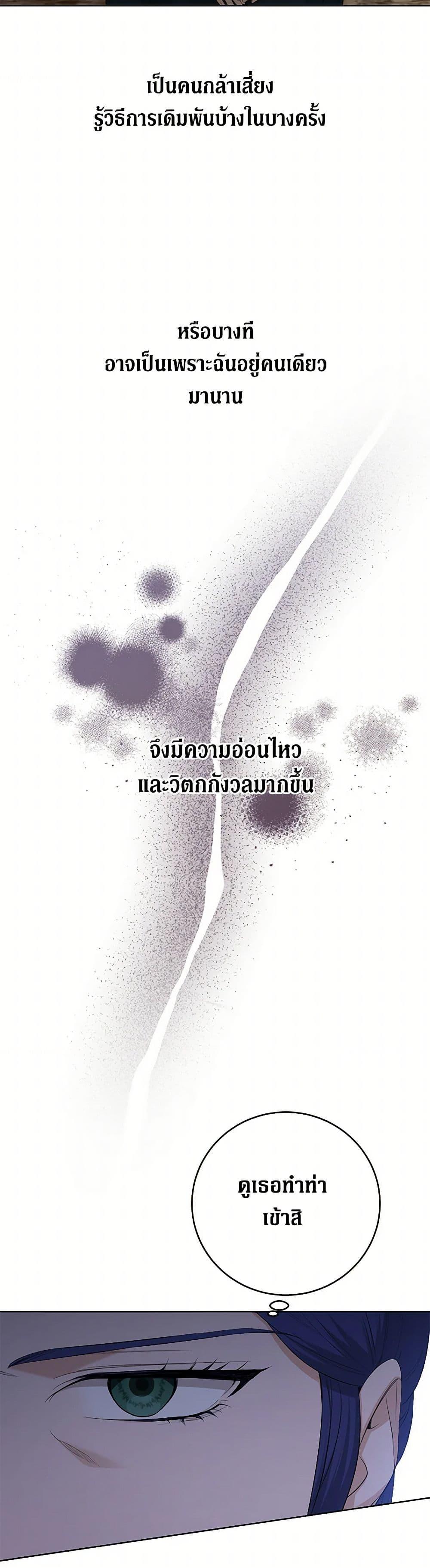 Manga-lc-com อ่านมังงะ อ่านการ์ตูน ออนไลน์ ฟรี I Don’t Love You Anymore ตอนที่ 1 2 3 4 5 6 7 8 9 10 11 12 13 14 ฟรี ไม่มีโฆษณา Manga-lc - อ่าน มังงะ อ่าน การ์ตูน ออนไลน์ อ่านมังงะ ฟรี