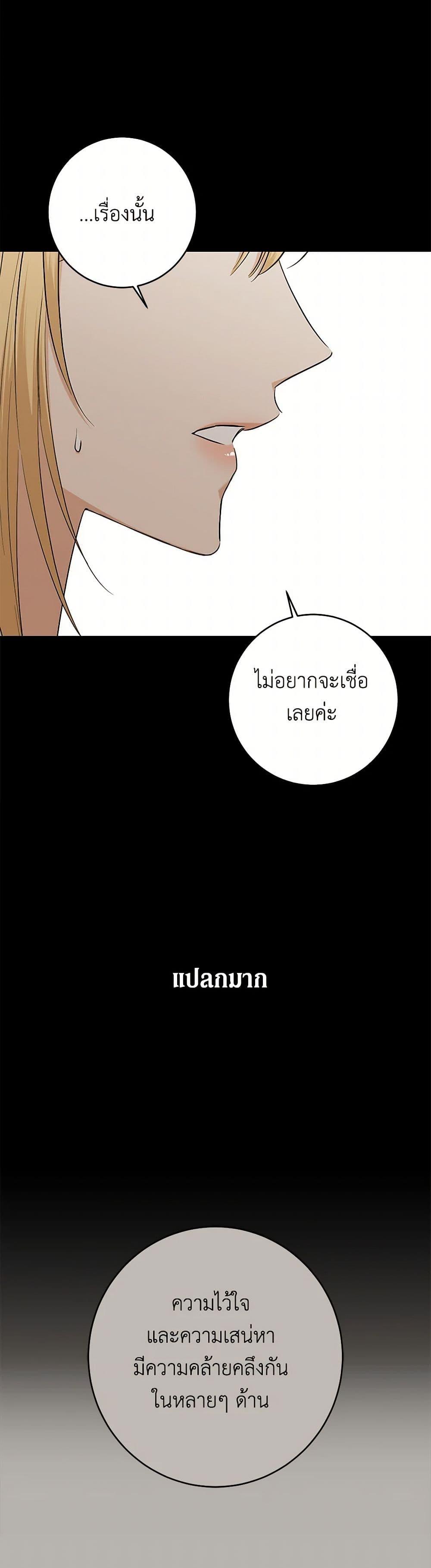 Manga-lc-com อ่านมังงะ อ่านการ์ตูน ออนไลน์ ฟรี I Don’t Love You Anymore ตอนที่ 1 2 3 4 5 6 7 8 9 10 11 12 13 14 ฟรี ไม่มีโฆษณา Manga-lc - อ่าน มังงะ อ่าน การ์ตูน ออนไลน์ อ่านมังงะ ฟรี