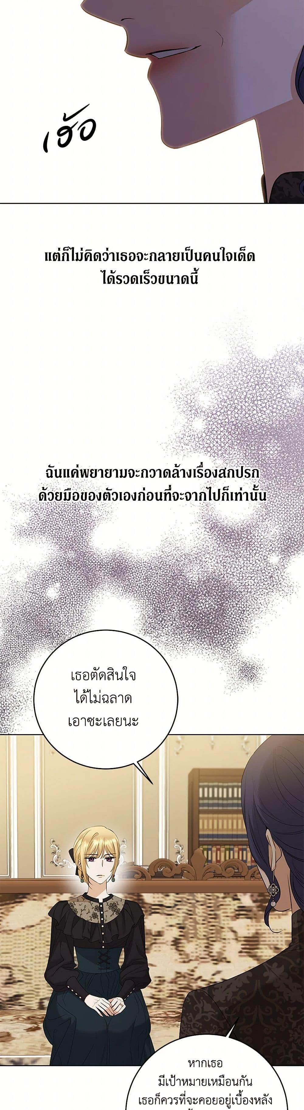 Manga-lc-com อ่านมังงะ อ่านการ์ตูน ออนไลน์ ฟรี I Don’t Love You Anymore ตอนที่ 1 2 3 4 5 6 7 8 9 10 11 12 13 14 ฟรี ไม่มีโฆษณา Manga-lc - อ่าน มังงะ อ่าน การ์ตูน ออนไลน์ อ่านมังงะ ฟรี