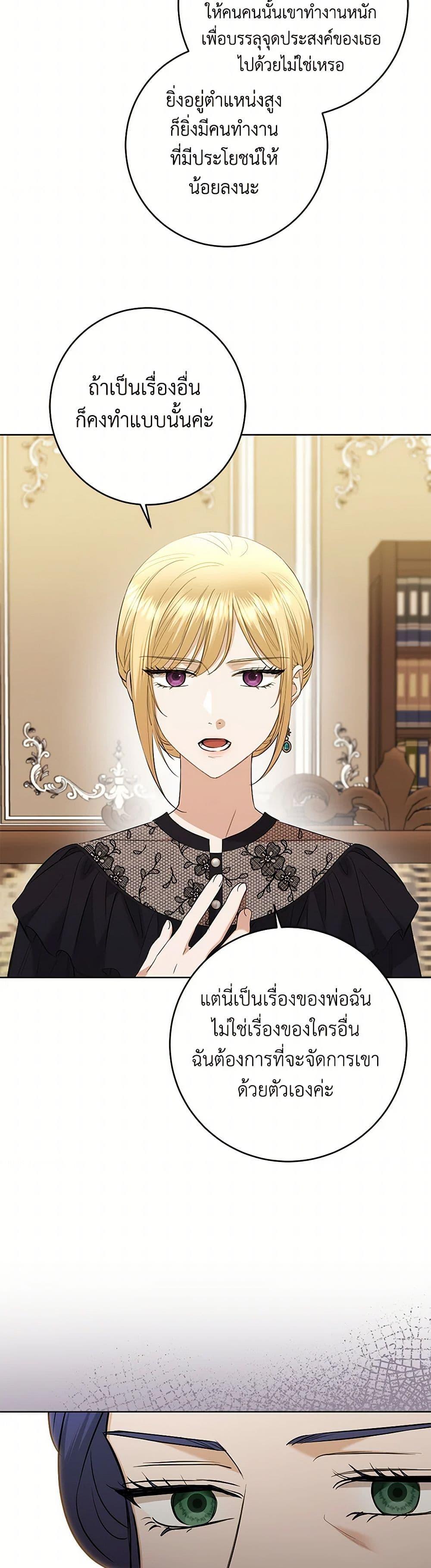 Manga-lc-com อ่านมังงะ อ่านการ์ตูน ออนไลน์ ฟรี I Don’t Love You Anymore ตอนที่ 1 2 3 4 5 6 7 8 9 10 11 12 13 14 ฟรี ไม่มีโฆษณา Manga-lc - อ่าน มังงะ อ่าน การ์ตูน ออนไลน์ อ่านมังงะ ฟรี