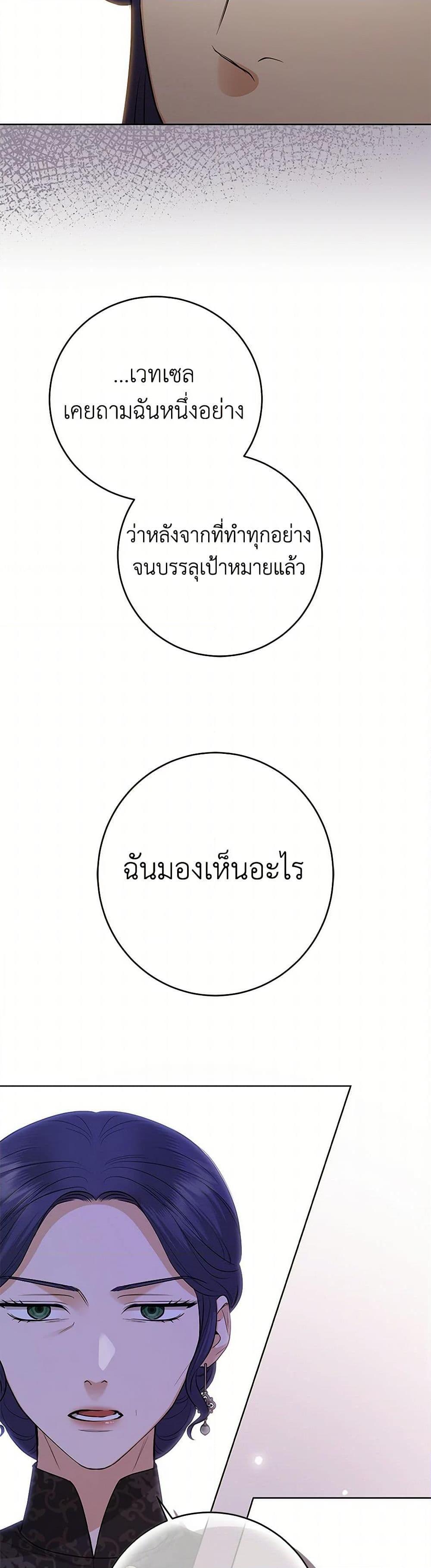 Manga-lc-com อ่านมังงะ อ่านการ์ตูน ออนไลน์ ฟรี I Don’t Love You Anymore ตอนที่ 1 2 3 4 5 6 7 8 9 10 11 12 13 14 ฟรี ไม่มีโฆษณา Manga-lc - อ่าน มังงะ อ่าน การ์ตูน ออนไลน์ อ่านมังงะ ฟรี