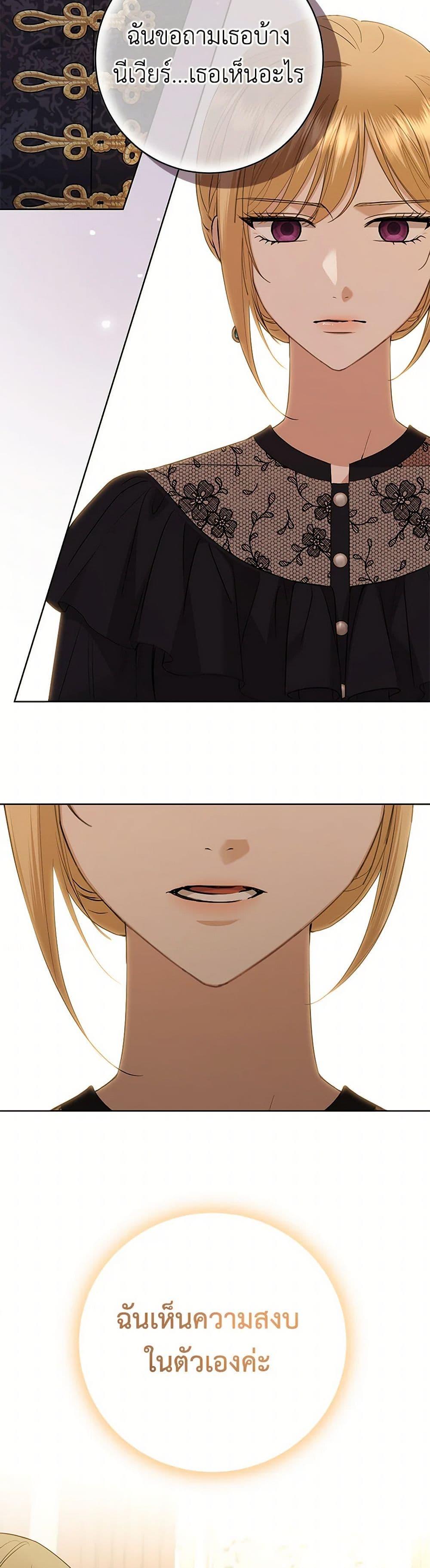 Manga-lc-com อ่านมังงะ อ่านการ์ตูน ออนไลน์ ฟรี I Don’t Love You Anymore ตอนที่ 1 2 3 4 5 6 7 8 9 10 11 12 13 14 ฟรี ไม่มีโฆษณา Manga-lc - อ่าน มังงะ อ่าน การ์ตูน ออนไลน์ อ่านมังงะ ฟรี