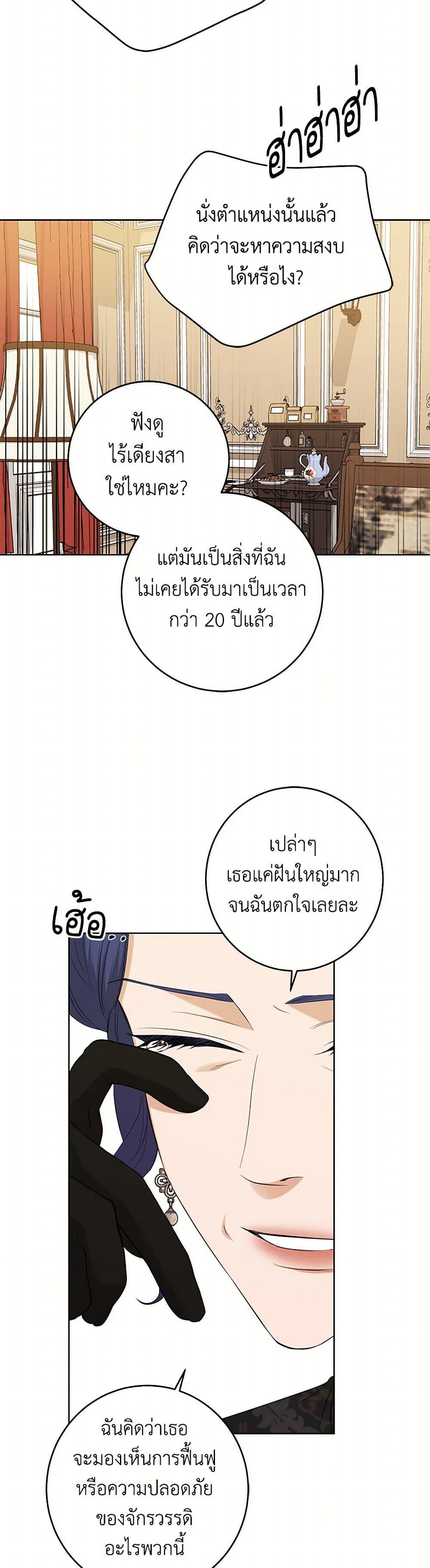 Manga-lc-com อ่านมังงะ อ่านการ์ตูน ออนไลน์ ฟรี I Don’t Love You Anymore ตอนที่ 1 2 3 4 5 6 7 8 9 10 11 12 13 14 ฟรี ไม่มีโฆษณา Manga-lc - อ่าน มังงะ อ่าน การ์ตูน ออนไลน์ อ่านมังงะ ฟรี