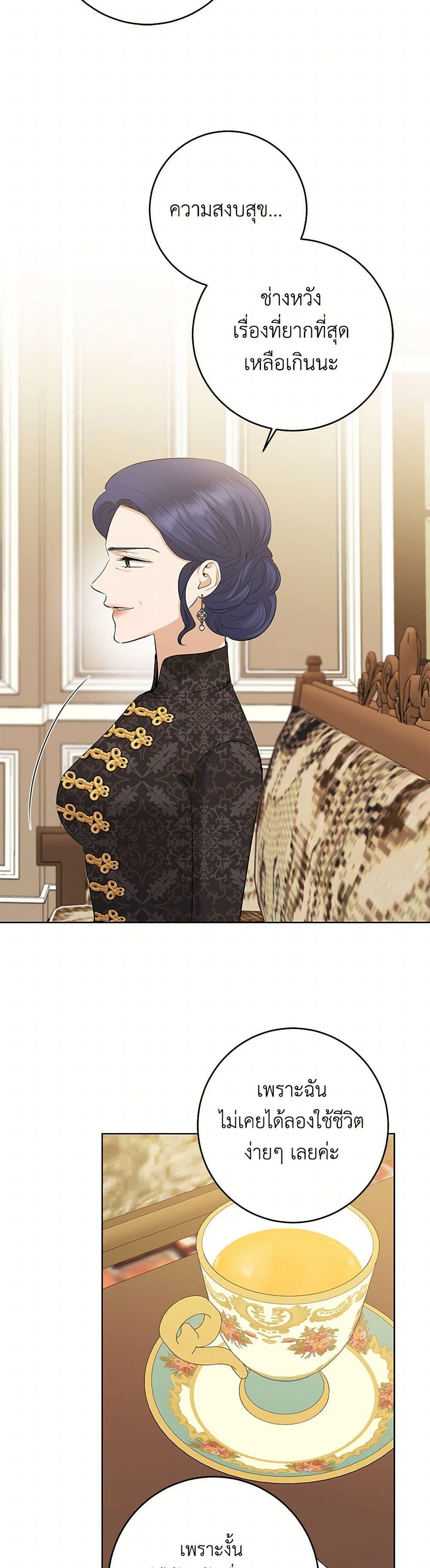 Manga-lc-com อ่านมังงะ อ่านการ์ตูน ออนไลน์ ฟรี I Don’t Love You Anymore ตอนที่ 1 2 3 4 5 6 7 8 9 10 11 12 13 14 ฟรี ไม่มีโฆษณา Manga-lc - อ่าน มังงะ อ่าน การ์ตูน ออนไลน์ อ่านมังงะ ฟรี