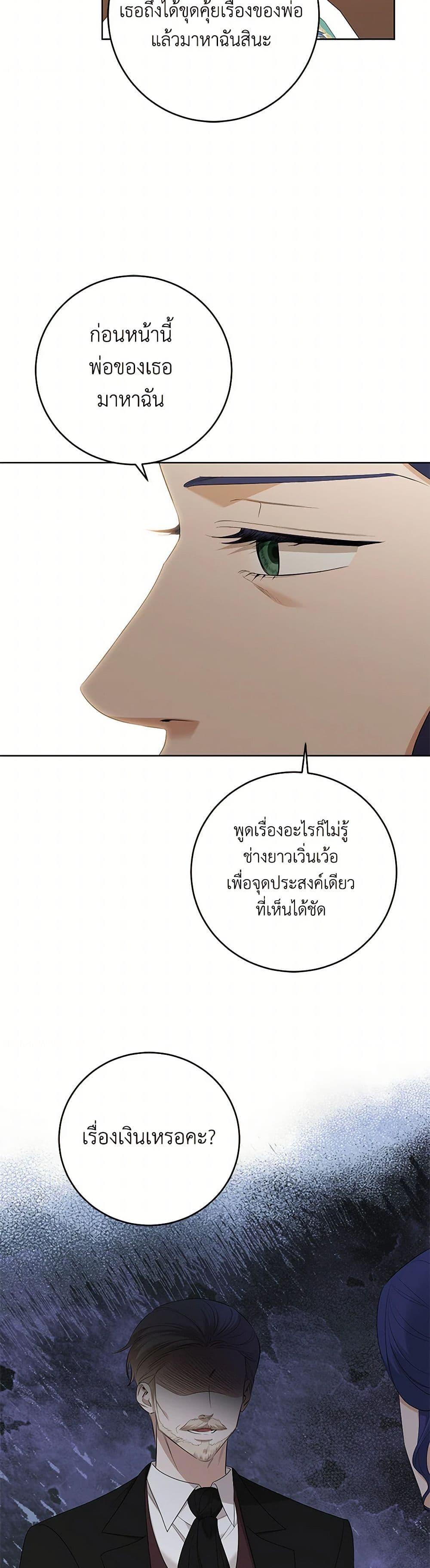 Manga-lc-com อ่านมังงะ อ่านการ์ตูน ออนไลน์ ฟรี I Don’t Love You Anymore ตอนที่ 1 2 3 4 5 6 7 8 9 10 11 12 13 14 ฟรี ไม่มีโฆษณา Manga-lc - อ่าน มังงะ อ่าน การ์ตูน ออนไลน์ อ่านมังงะ ฟรี