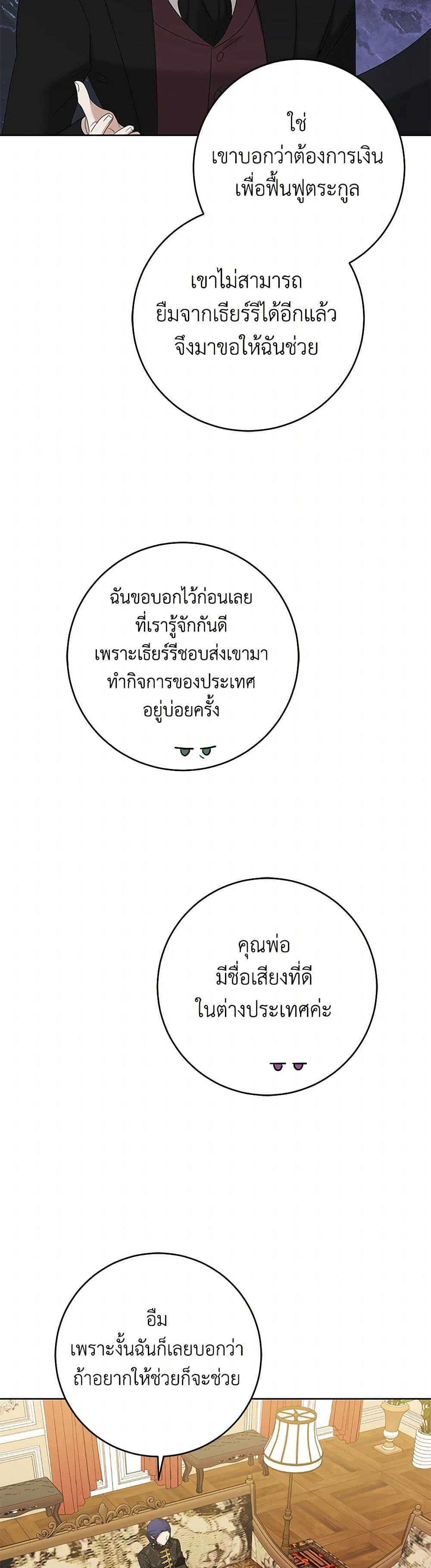 Manga-lc-com อ่านมังงะ อ่านการ์ตูน ออนไลน์ ฟรี I Don’t Love You Anymore ตอนที่ 1 2 3 4 5 6 7 8 9 10 11 12 13 14 ฟรี ไม่มีโฆษณา Manga-lc - อ่าน มังงะ อ่าน การ์ตูน ออนไลน์ อ่านมังงะ ฟรี