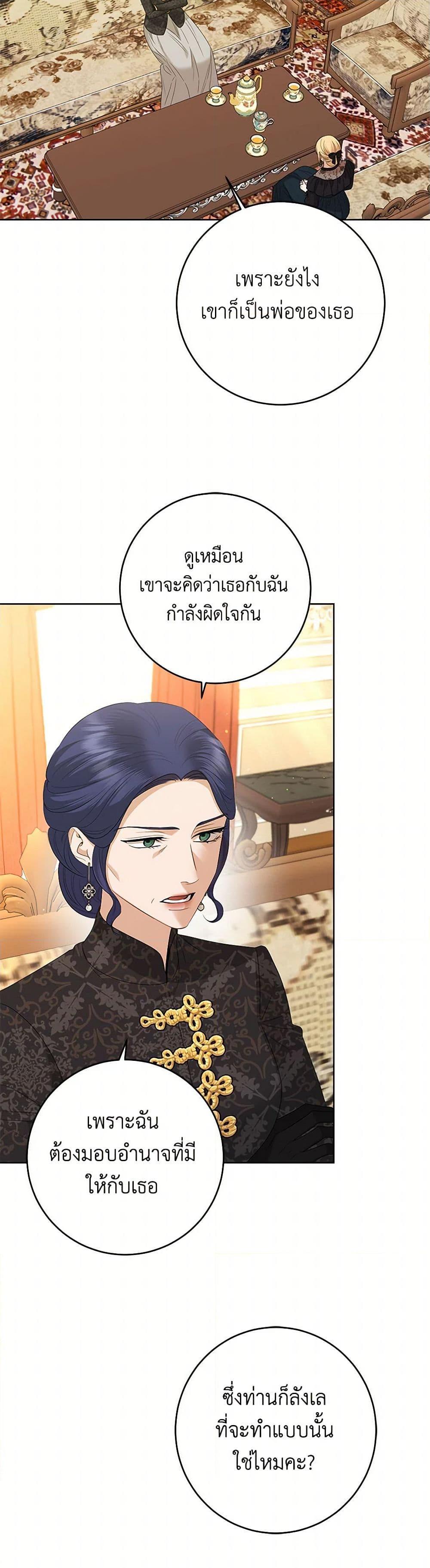 Manga-lc-com อ่านมังงะ อ่านการ์ตูน ออนไลน์ ฟรี I Don’t Love You Anymore ตอนที่ 1 2 3 4 5 6 7 8 9 10 11 12 13 14 ฟรี ไม่มีโฆษณา Manga-lc - อ่าน มังงะ อ่าน การ์ตูน ออนไลน์ อ่านมังงะ ฟรี