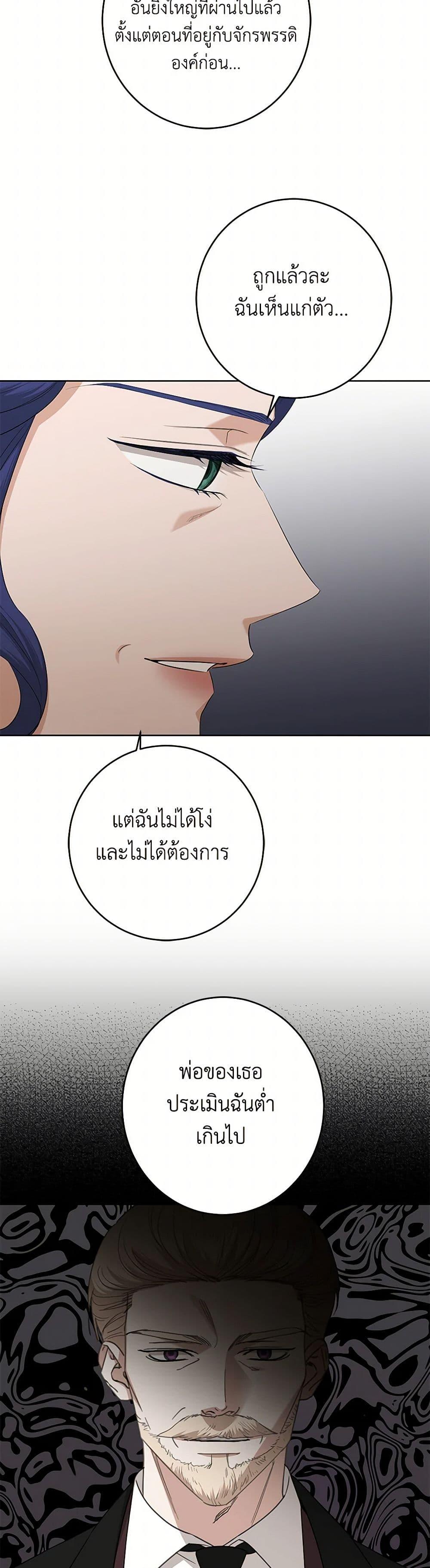 Manga-lc-com อ่านมังงะ อ่านการ์ตูน ออนไลน์ ฟรี I Don’t Love You Anymore ตอนที่ 1 2 3 4 5 6 7 8 9 10 11 12 13 14 ฟรี ไม่มีโฆษณา Manga-lc - อ่าน มังงะ อ่าน การ์ตูน ออนไลน์ อ่านมังงะ ฟรี