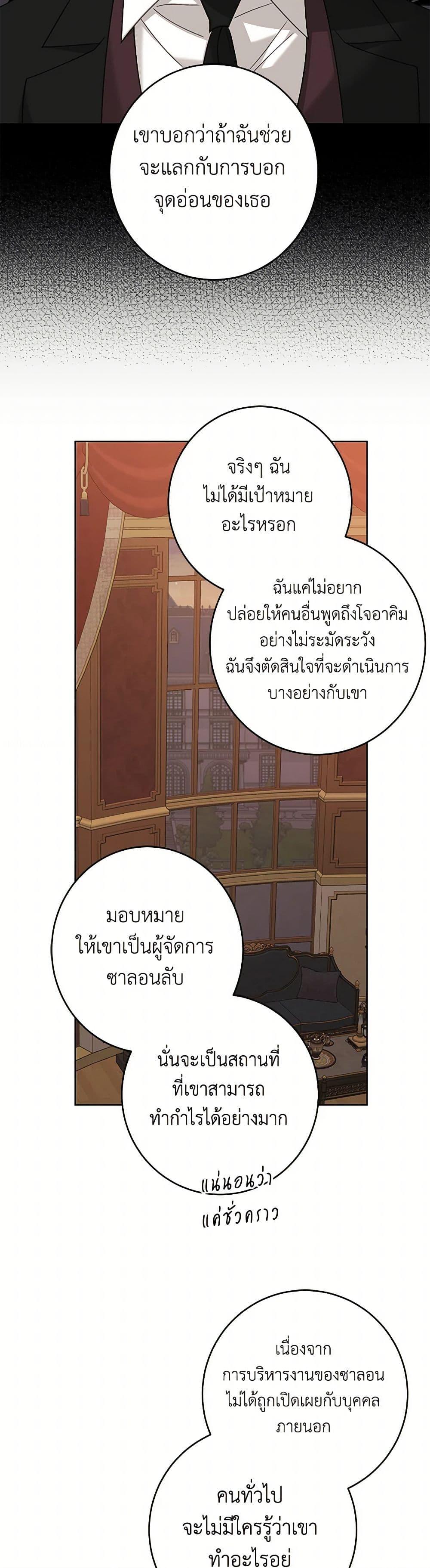 Manga-lc-com อ่านมังงะ อ่านการ์ตูน ออนไลน์ ฟรี I Don’t Love You Anymore ตอนที่ 1 2 3 4 5 6 7 8 9 10 11 12 13 14 ฟรี ไม่มีโฆษณา Manga-lc - อ่าน มังงะ อ่าน การ์ตูน ออนไลน์ อ่านมังงะ ฟรี
