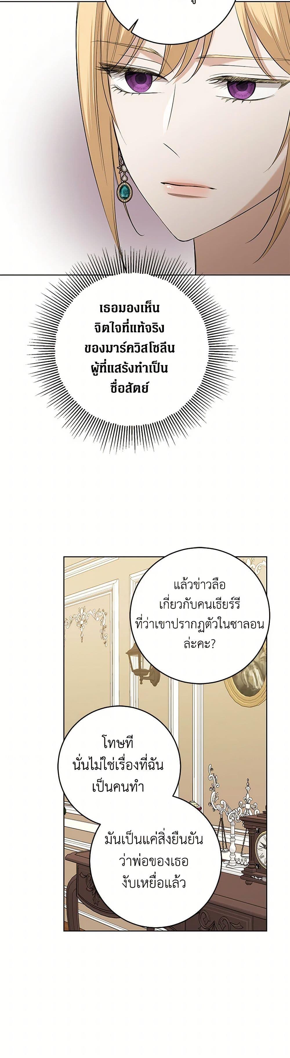 Manga-lc-com อ่านมังงะ อ่านการ์ตูน ออนไลน์ ฟรี I Don’t Love You Anymore ตอนที่ 1 2 3 4 5 6 7 8 9 10 11 12 13 14 ฟรี ไม่มีโฆษณา Manga-lc - อ่าน มังงะ อ่าน การ์ตูน ออนไลน์ อ่านมังงะ ฟรี