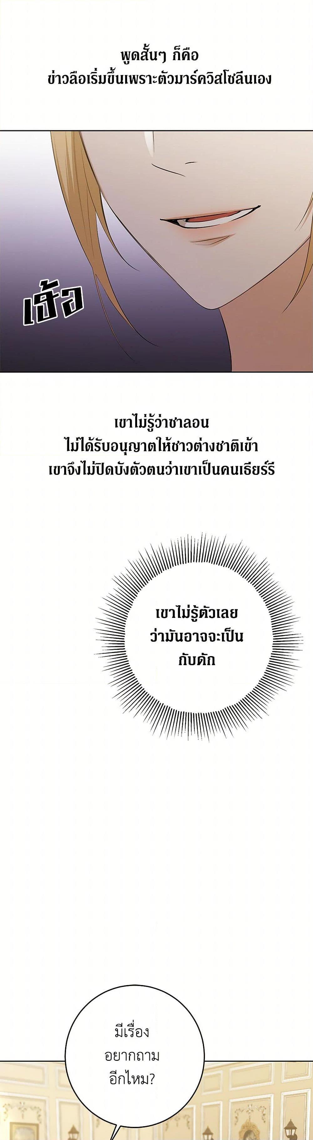 Manga-lc-com อ่านมังงะ อ่านการ์ตูน ออนไลน์ ฟรี I Don’t Love You Anymore ตอนที่ 1 2 3 4 5 6 7 8 9 10 11 12 13 14 ฟรี ไม่มีโฆษณา Manga-lc - อ่าน มังงะ อ่าน การ์ตูน ออนไลน์ อ่านมังงะ ฟรี