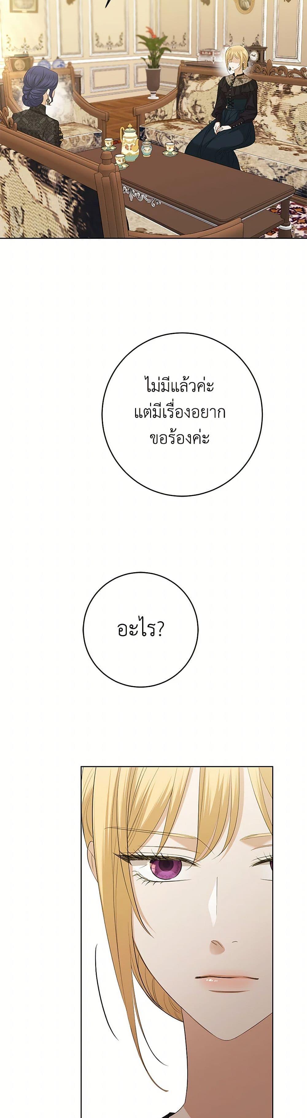 Manga-lc-com อ่านมังงะ อ่านการ์ตูน ออนไลน์ ฟรี I Don’t Love You Anymore ตอนที่ 1 2 3 4 5 6 7 8 9 10 11 12 13 14 ฟรี ไม่มีโฆษณา Manga-lc - อ่าน มังงะ อ่าน การ์ตูน ออนไลน์ อ่านมังงะ ฟรี