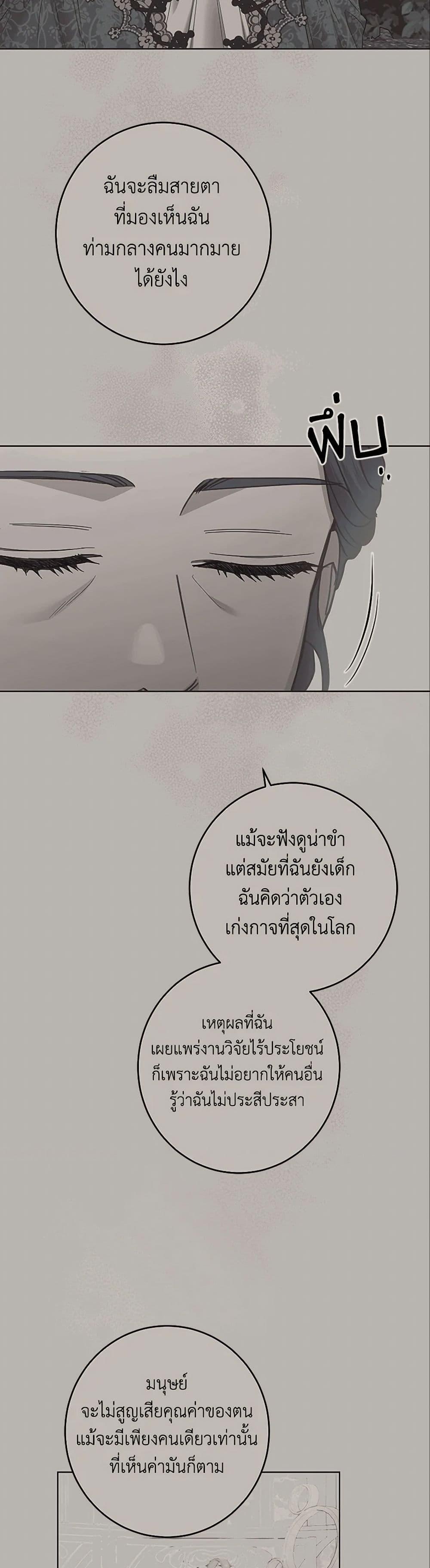 Manga-lc-com อ่านมังงะ อ่านการ์ตูน ออนไลน์ ฟรี I Don’t Love You Anymore ตอนที่ 1 2 3 4 5 6 7 8 9 10 11 12 13 14 ฟรี ไม่มีโฆษณา Manga-lc - อ่าน มังงะ อ่าน การ์ตูน ออนไลน์ อ่านมังงะ ฟรี