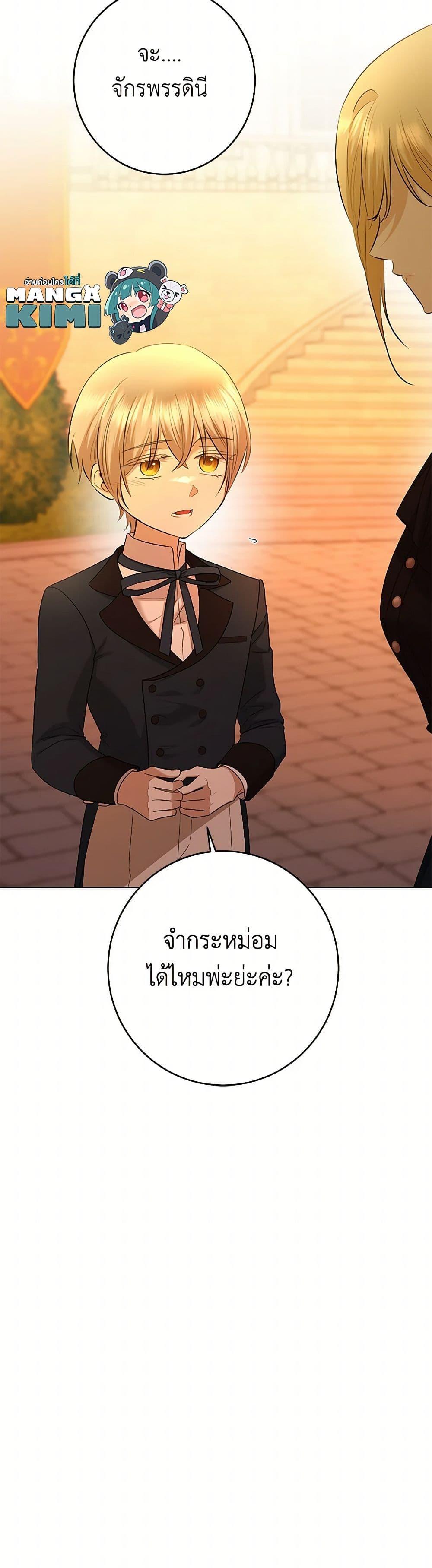Manga-lc-com อ่านมังงะ อ่านการ์ตูน ออนไลน์ ฟรี I Don’t Love You Anymore ตอนที่ 1 2 3 4 5 6 7 8 9 10 11 12 13 14 ฟรี ไม่มีโฆษณา Manga-lc - อ่าน มังงะ อ่าน การ์ตูน ออนไลน์ อ่านมังงะ ฟรี
