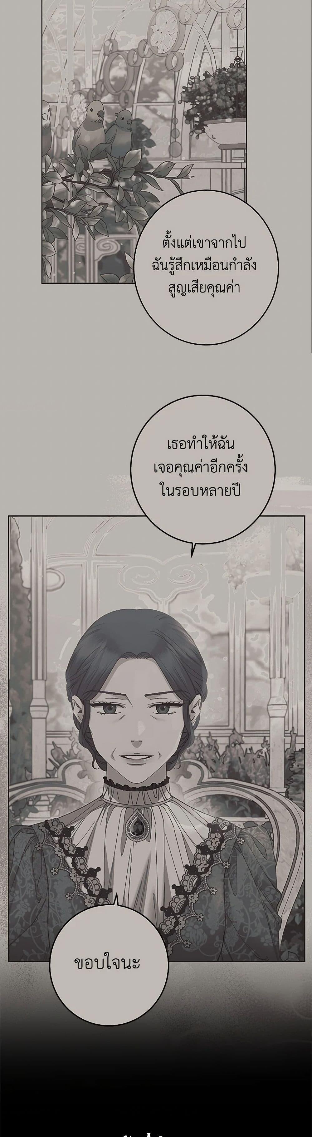 Manga-lc-com อ่านมังงะ อ่านการ์ตูน ออนไลน์ ฟรี I Don’t Love You Anymore ตอนที่ 1 2 3 4 5 6 7 8 9 10 11 12 13 14 ฟรี ไม่มีโฆษณา Manga-lc - อ่าน มังงะ อ่าน การ์ตูน ออนไลน์ อ่านมังงะ ฟรี