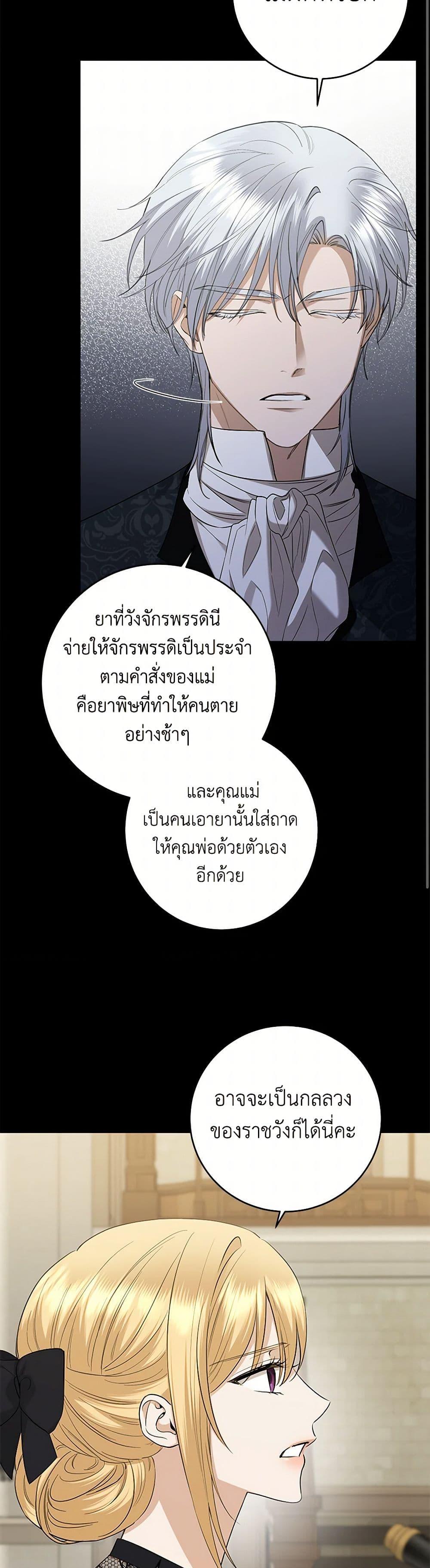 Manga-lc-com อ่านมังงะ อ่านการ์ตูน ออนไลน์ ฟรี I Don’t Love You Anymore ตอนที่ 1 2 3 4 5 6 7 8 9 10 11 12 13 14 ฟรี ไม่มีโฆษณา Manga-lc - อ่าน มังงะ อ่าน การ์ตูน ออนไลน์ อ่านมังงะ ฟรี