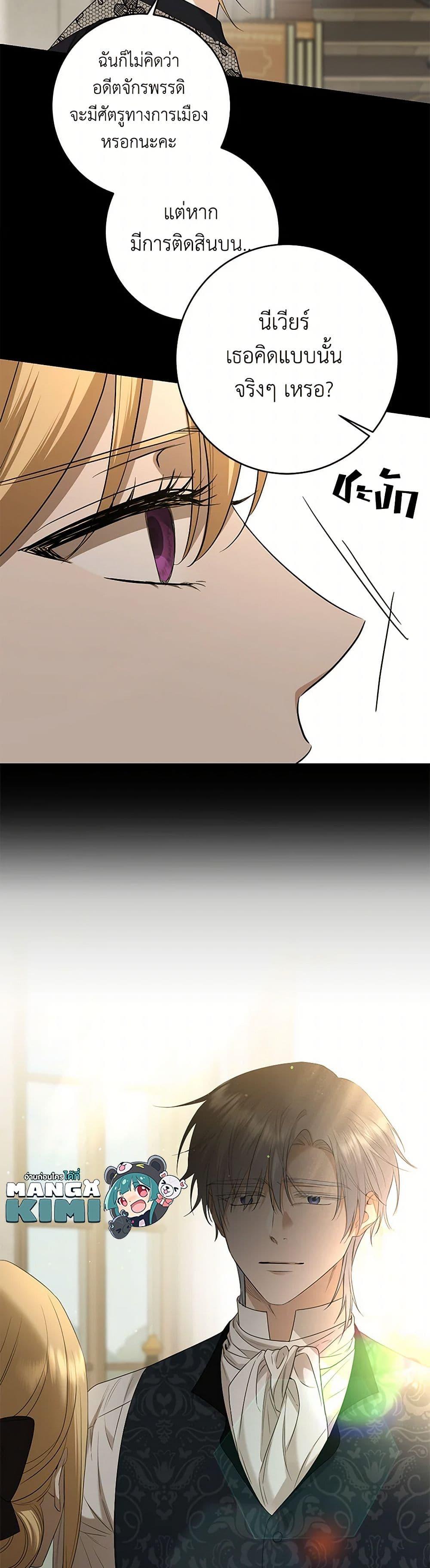 Manga-lc-com อ่านมังงะ อ่านการ์ตูน ออนไลน์ ฟรี I Don’t Love You Anymore ตอนที่ 1 2 3 4 5 6 7 8 9 10 11 12 13 14 ฟรี ไม่มีโฆษณา Manga-lc - อ่าน มังงะ อ่าน การ์ตูน ออนไลน์ อ่านมังงะ ฟรี