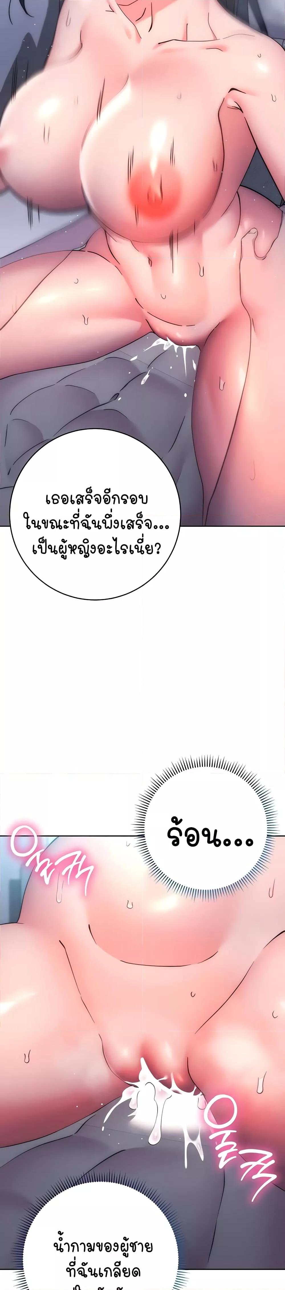 Doujin-Lc- อ่าน โดจิน มังฮวา เกาหลี ญี่ปุ่น จีน แปลไทย Outsider The Invisible Man ตอนที่ 1 2 3 4 5 6 7 8 9 10 11 12 13 14 ฟรี ไม่มีโฆษณา อ่าน โดจิน Manhwa เกาหลี ญี่ปุ่น จีน เรามีครบ คัดมาให้เน้นๆ โดจิน 18+ รับประกันความฟินโดย  Doujin Lc