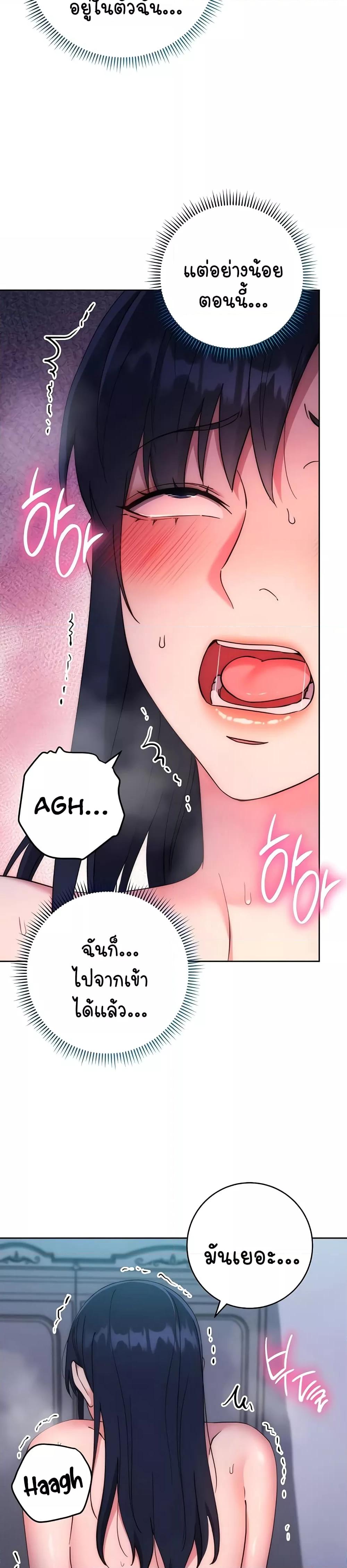 Doujin-Lc- อ่าน โดจิน มังฮวา เกาหลี ญี่ปุ่น จีน แปลไทย Outsider The Invisible Man ตอนที่ 1 2 3 4 5 6 7 8 9 10 11 12 13 14 ฟรี ไม่มีโฆษณา อ่าน โดจิน Manhwa เกาหลี ญี่ปุ่น จีน เรามีครบ คัดมาให้เน้นๆ โดจิน 18+ รับประกันความฟินโดย  Doujin Lc