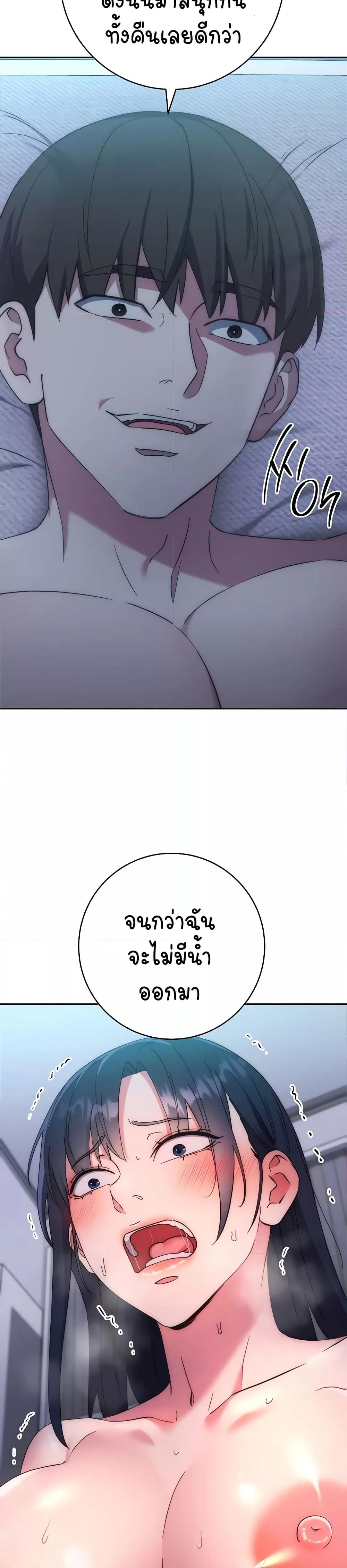 Doujin-Lc- อ่าน โดจิน มังฮวา เกาหลี ญี่ปุ่น จีน แปลไทย Outsider The Invisible Man ตอนที่ 1 2 3 4 5 6 7 8 9 10 11 12 13 14 ฟรี ไม่มีโฆษณา อ่าน โดจิน Manhwa เกาหลี ญี่ปุ่น จีน เรามีครบ คัดมาให้เน้นๆ โดจิน 18+ รับประกันความฟินโดย  Doujin Lc