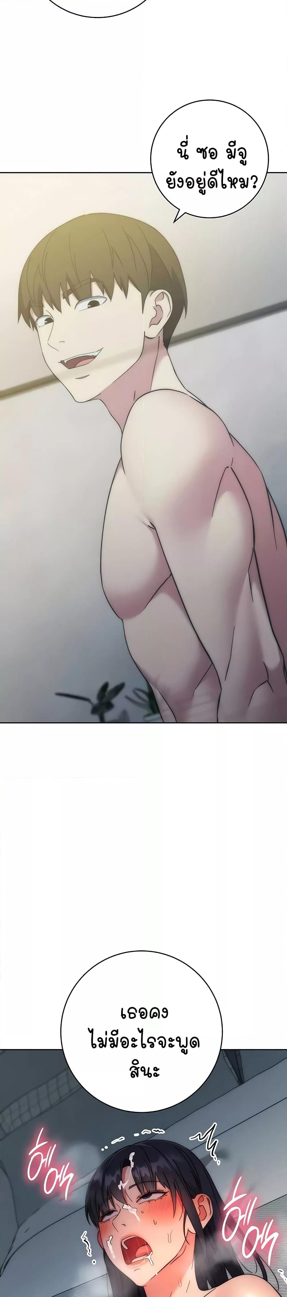Doujin-Lc- อ่าน โดจิน มังฮวา เกาหลี ญี่ปุ่น จีน แปลไทย Outsider The Invisible Man ตอนที่ 1 2 3 4 5 6 7 8 9 10 11 12 13 14 ฟรี ไม่มีโฆษณา อ่าน โดจิน Manhwa เกาหลี ญี่ปุ่น จีน เรามีครบ คัดมาให้เน้นๆ โดจิน 18+ รับประกันความฟินโดย  Doujin Lc