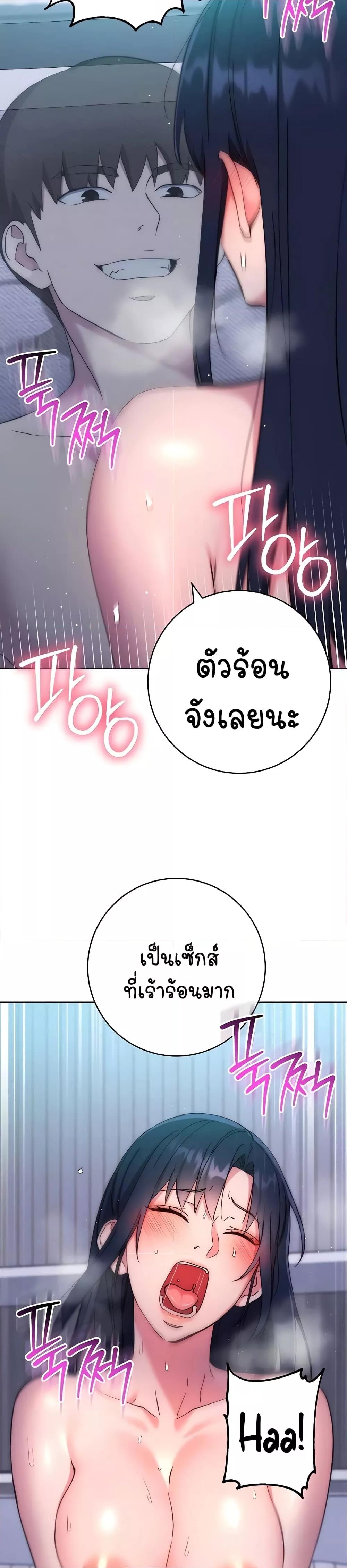Doujin-Lc- อ่าน โดจิน มังฮวา เกาหลี ญี่ปุ่น จีน แปลไทย Outsider The Invisible Man ตอนที่ 1 2 3 4 5 6 7 8 9 10 11 12 13 14 ฟรี ไม่มีโฆษณา อ่าน โดจิน Manhwa เกาหลี ญี่ปุ่น จีน เรามีครบ คัดมาให้เน้นๆ โดจิน 18+ รับประกันความฟินโดย  Doujin Lc